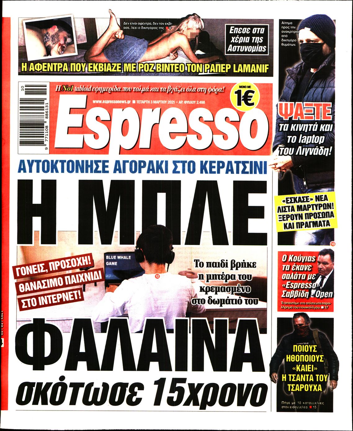 Εξώφυλο εφημερίδας ESPRESSO Tue, 02 Mar 2021 22:00:00 GMT