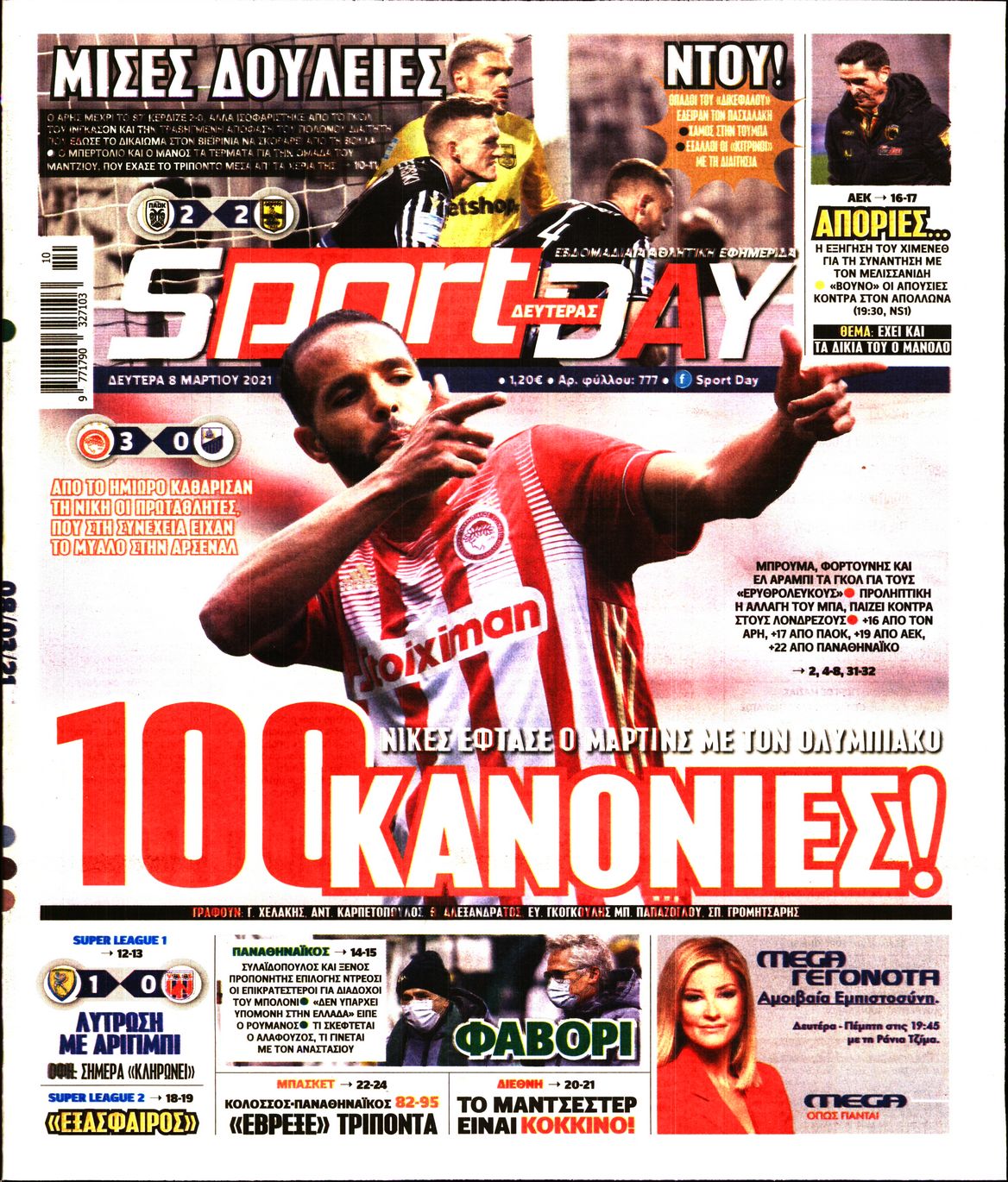 Εξώφυλο εφημερίδας SPORTDAY 2021-03-08