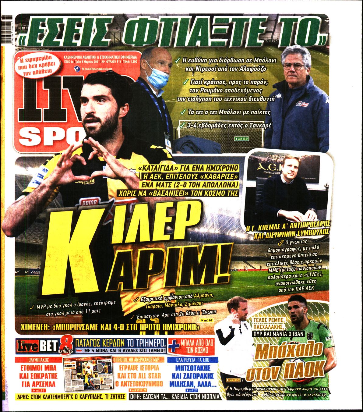 Εξώφυλο εφημερίδας LIVE SPORT 2021-03-09