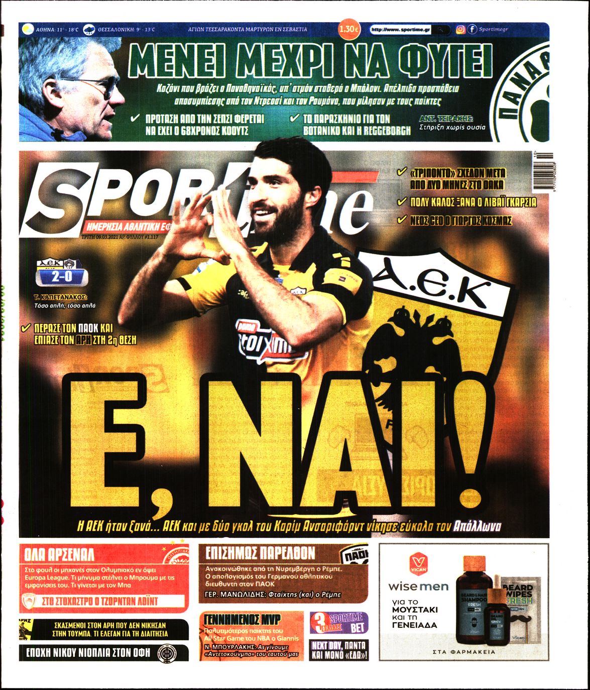 Εξώφυλο εφημερίδας SPORTIME 2021-03-09