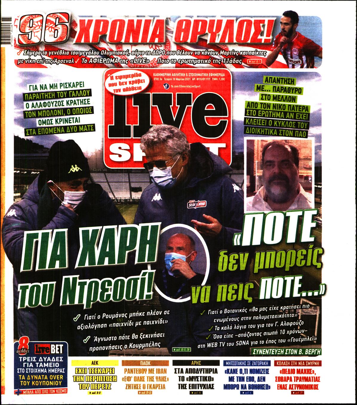 Εξώφυλο εφημερίδας LIVE SPORT 2021-03-10