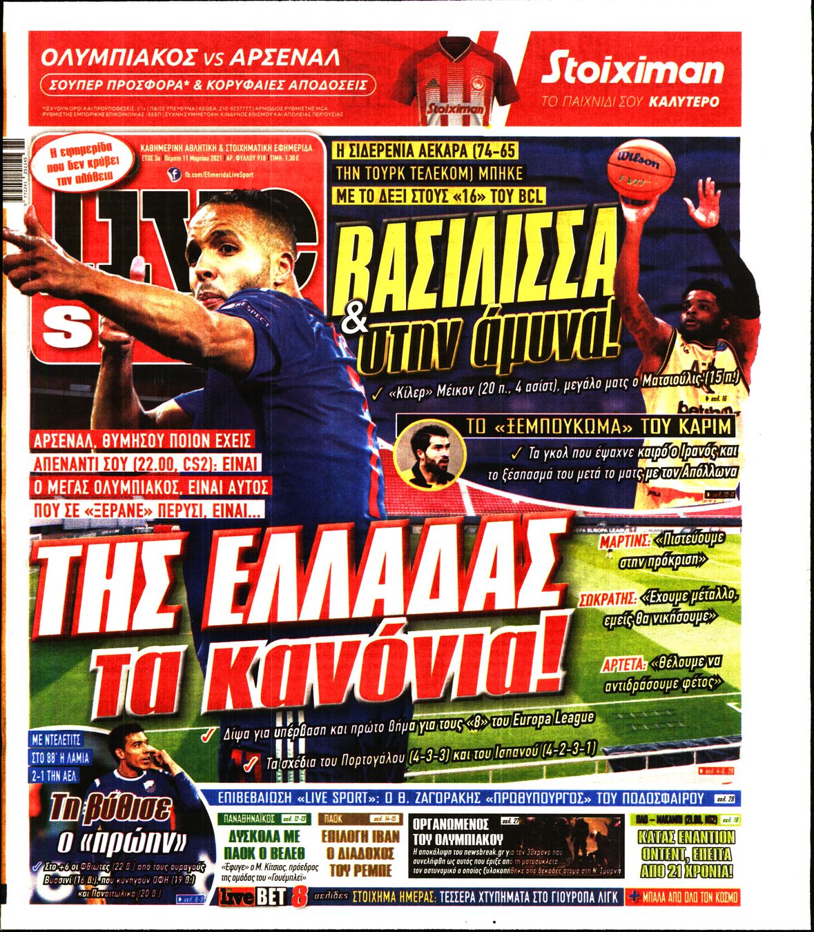 Εξώφυλο εφημερίδας LIVE SPORT 2021-03-11