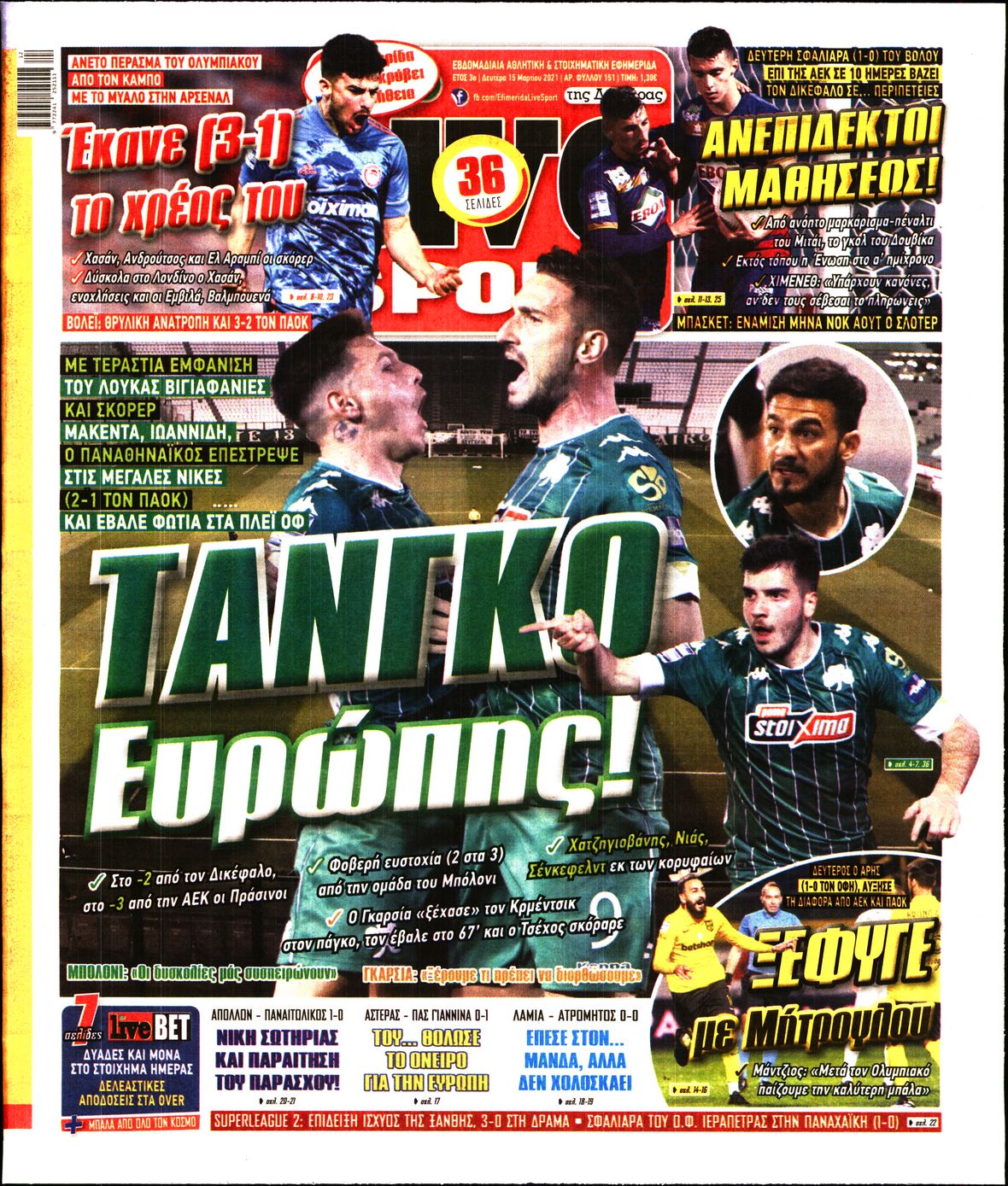 Εξώφυλο εφημερίδας LIVE SPORT 2021-03-15