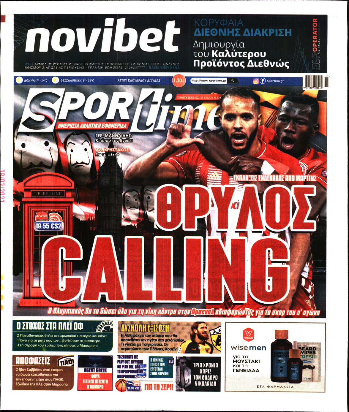 Εξώφυλο εφημερίδας SPORTIME 2021-03-18