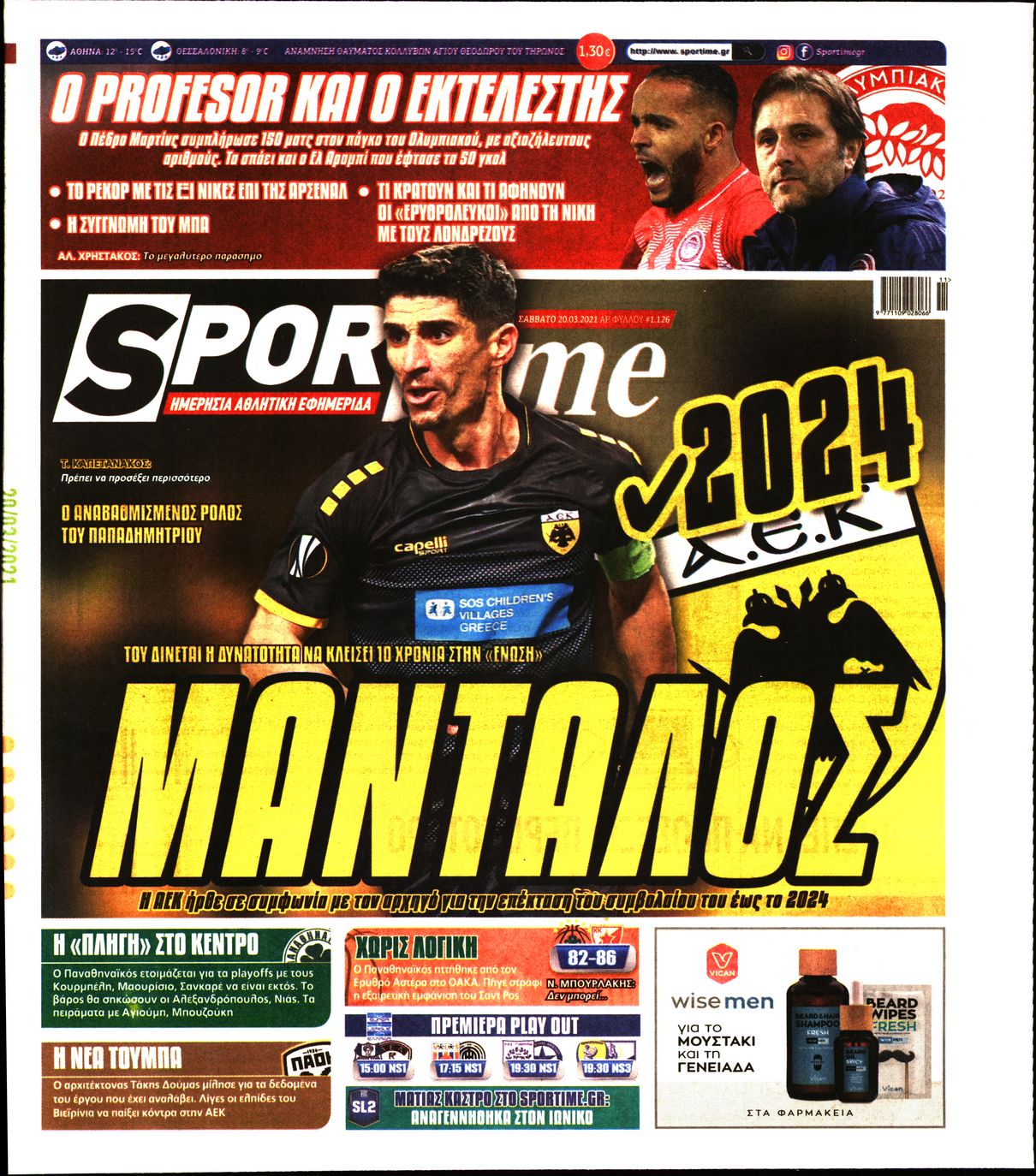 Εξώφυλο εφημερίδας SPORTIME 2021-03-20