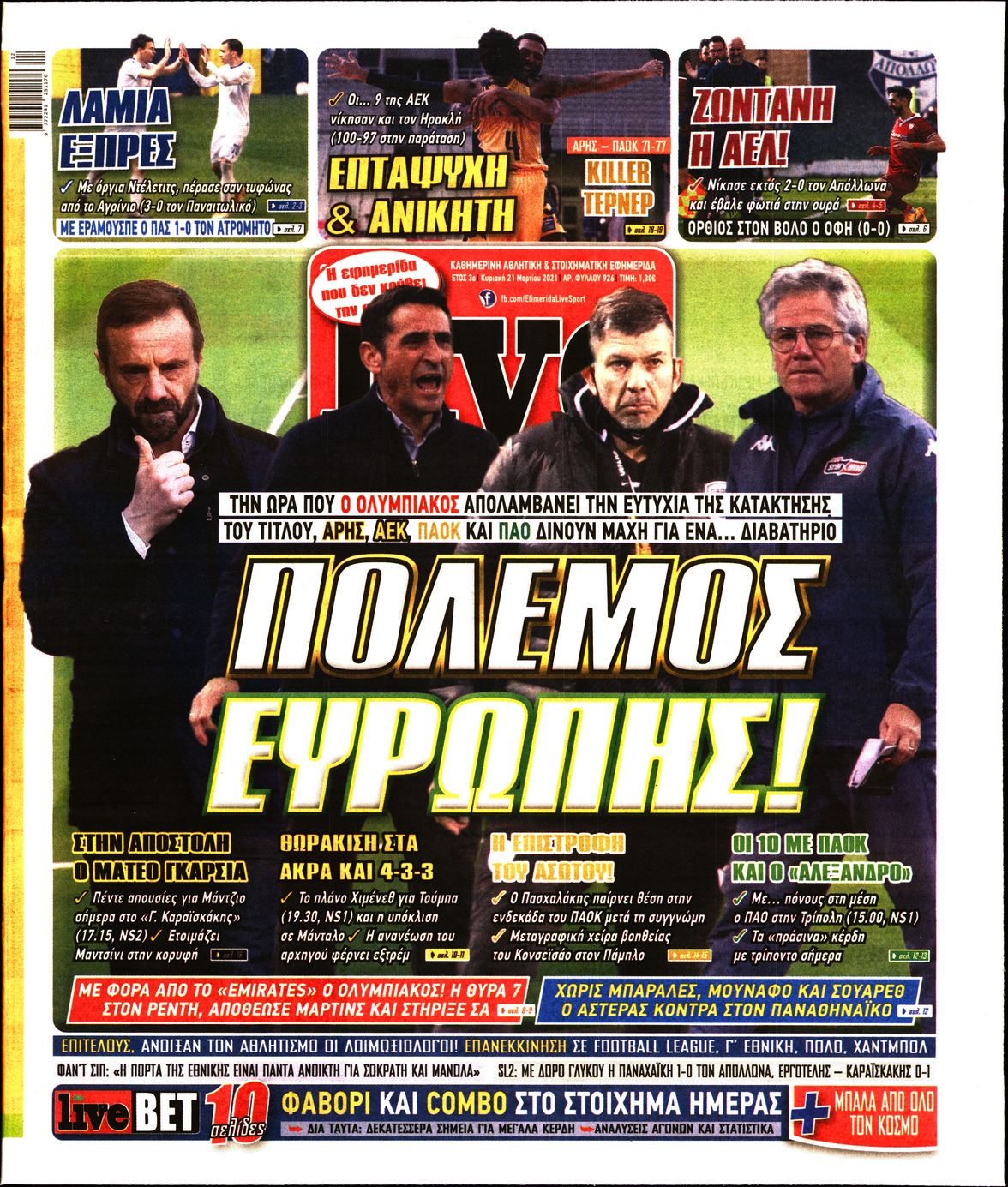 Εξώφυλο εφημερίδας LIVE SPORT 2021-03-21