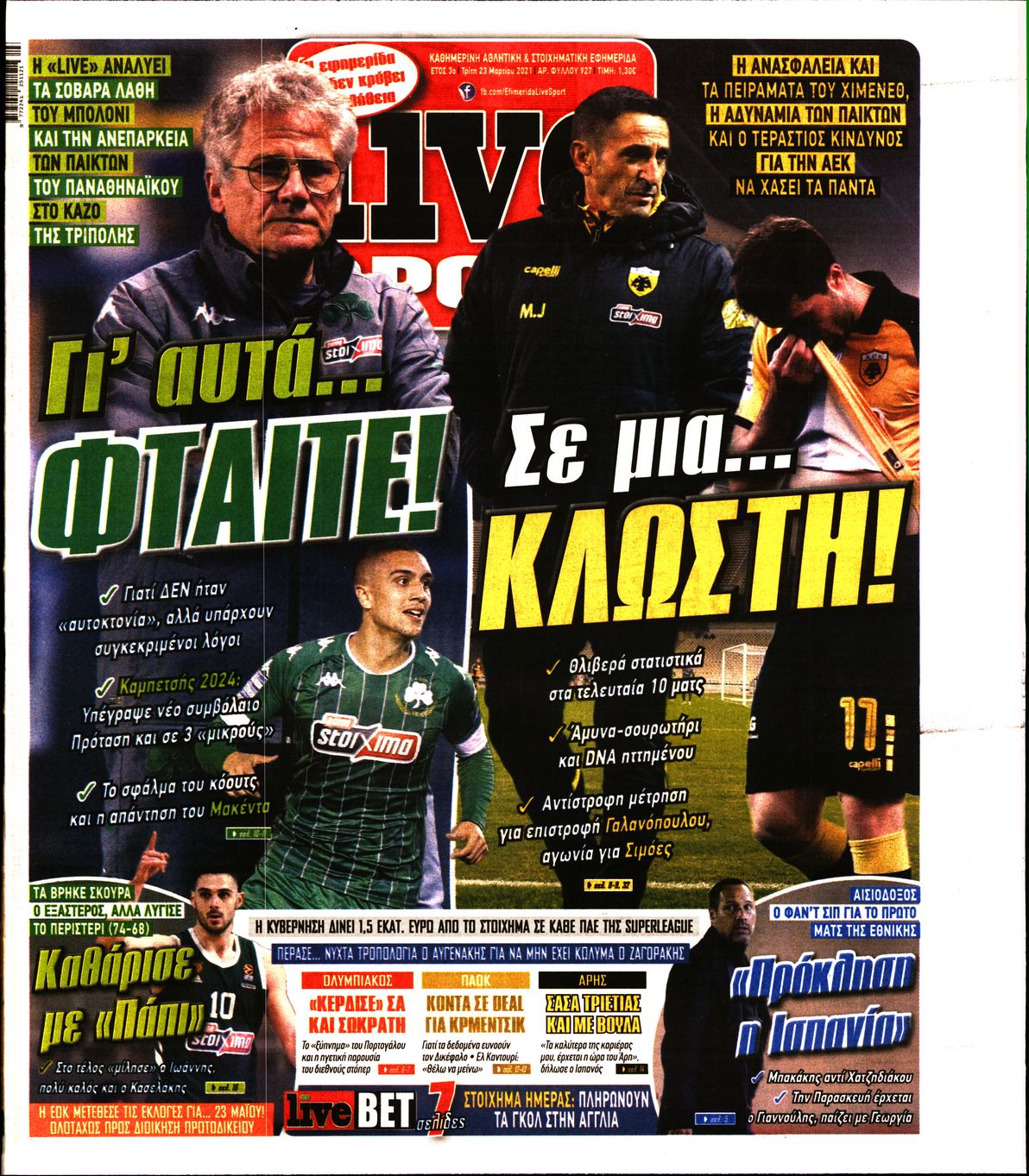 Εξώφυλο εφημερίδας LIVE SPORT 2021-03-23
