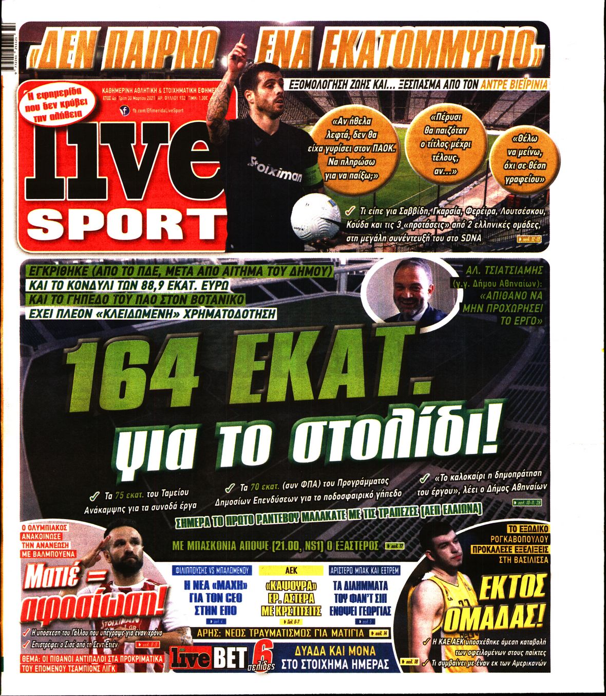 Εξώφυλο εφημερίδας LIVE SPORT 2021-03-30