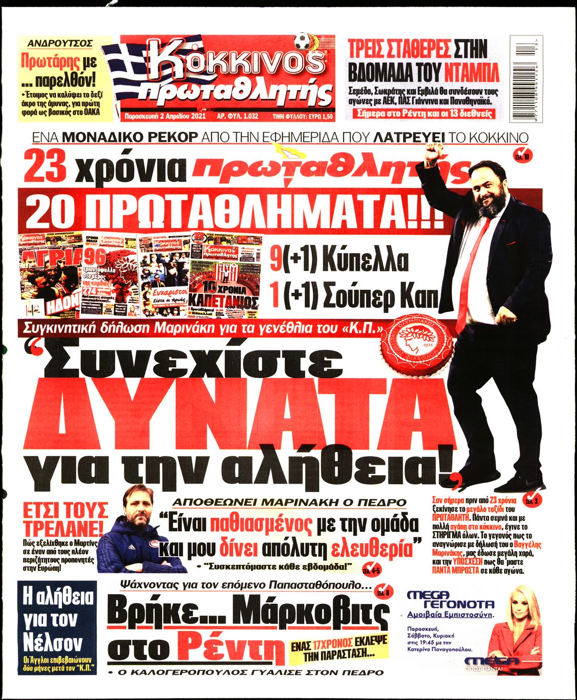 Εξώφυλο εφημερίδας ΠΡΩΤΑΘΛΗΤΗΣ 2021-04-02