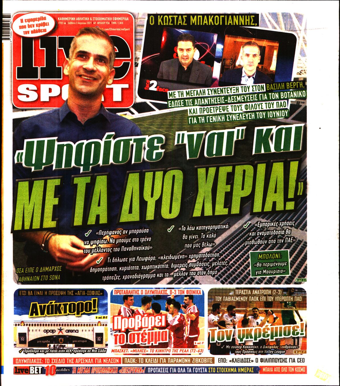 Εξώφυλο εφημερίδας LIVE SPORT 2021-04-03