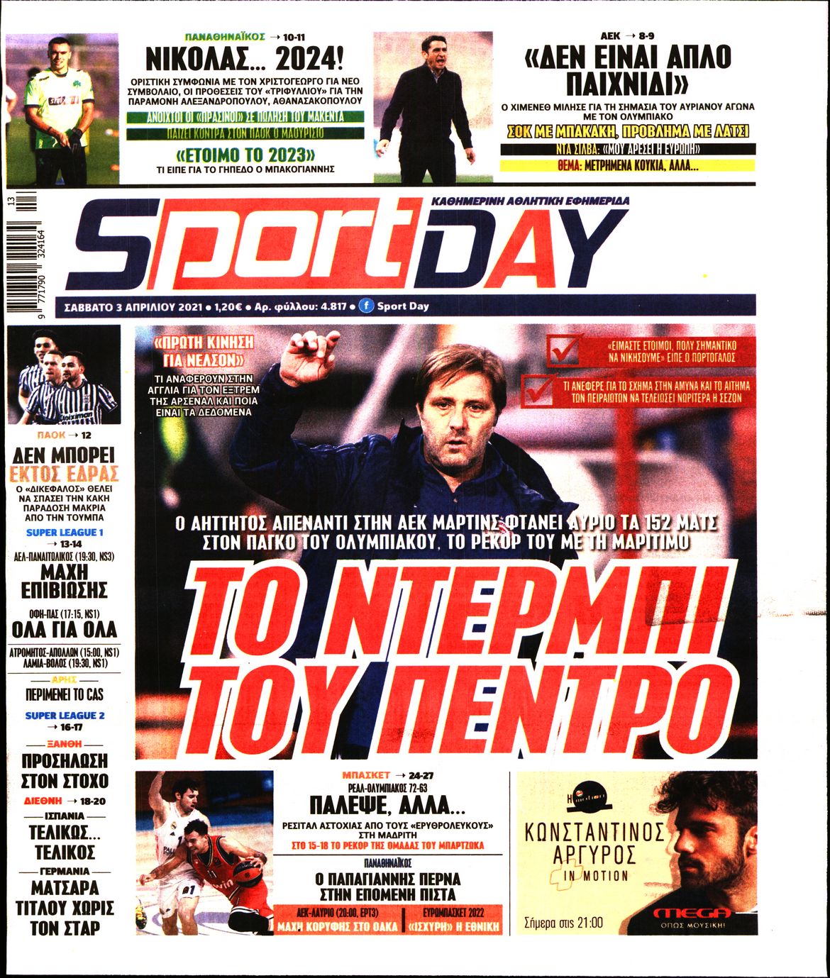 Εξώφυλο εφημερίδας SPORTDAY 2021-04-03