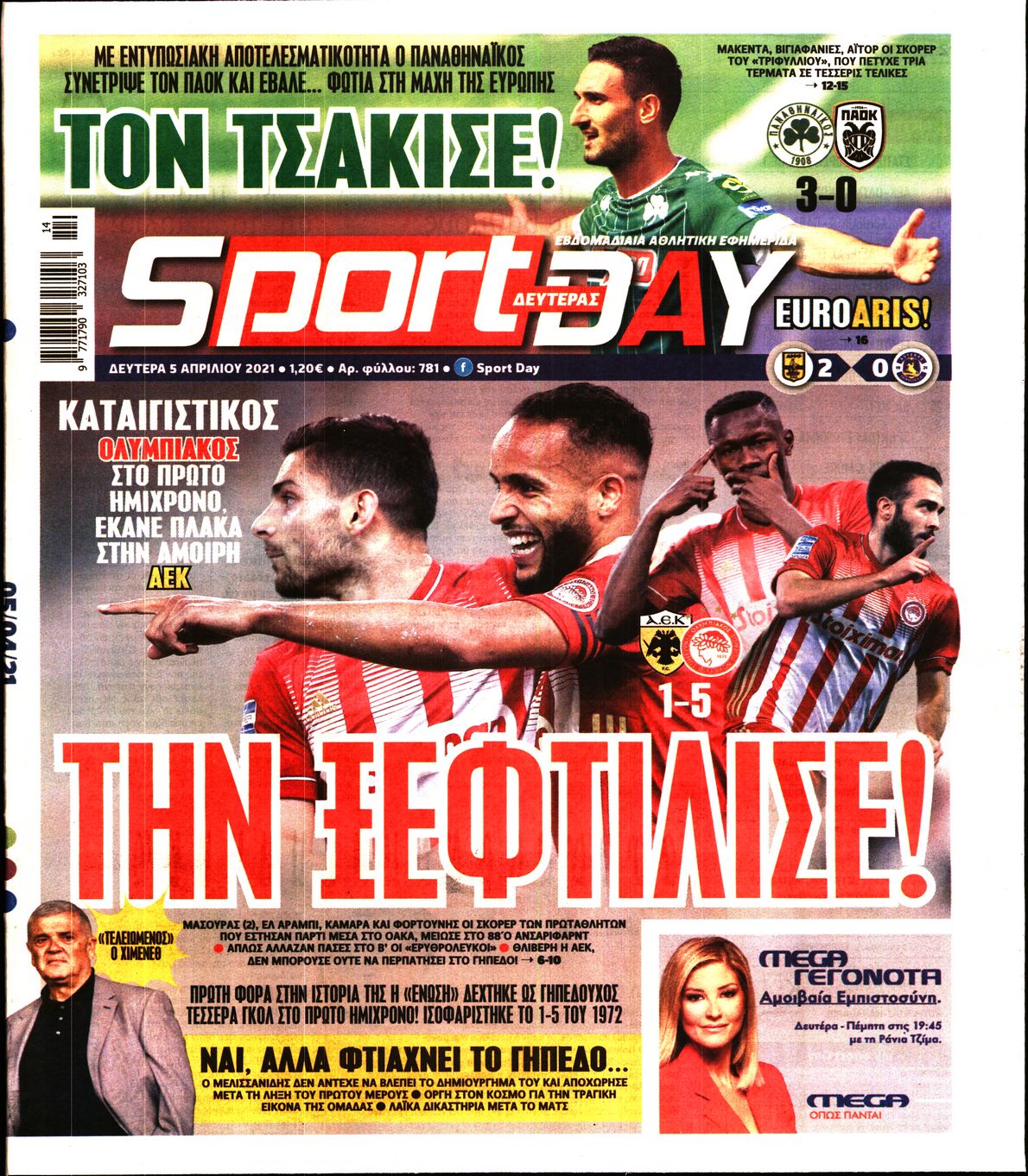 Εξώφυλο εφημερίδας SPORTDAY 2021-04-05