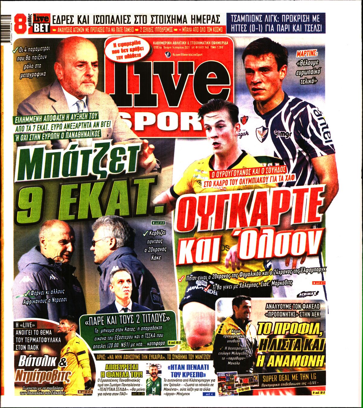 Εξώφυλο εφημερίδας LIVE SPORT Tue, 13 Apr 2021 21:00:00 GMT