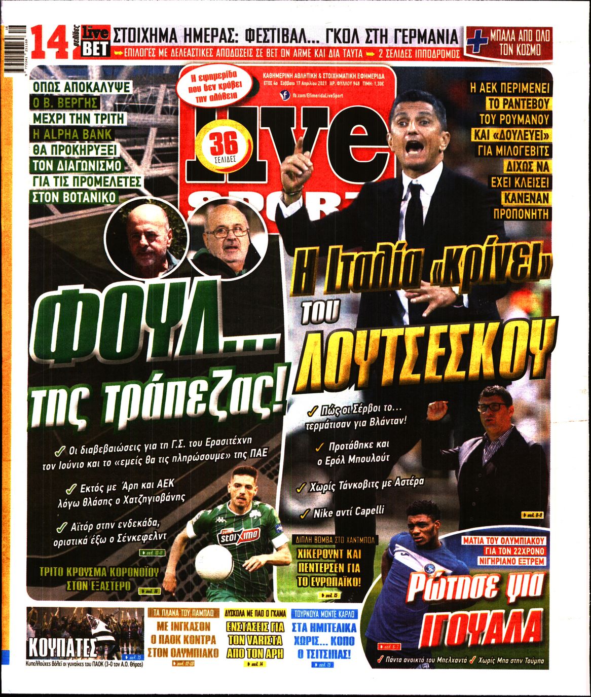 Εξώφυλο εφημερίδας LIVE SPORT 2021-04-17