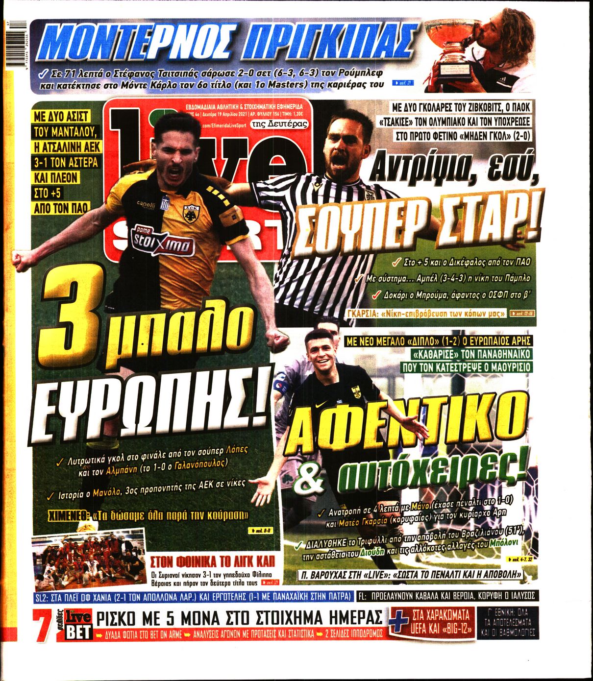 Εξώφυλο εφημερίδας LIVE SPORT 2021-04-19