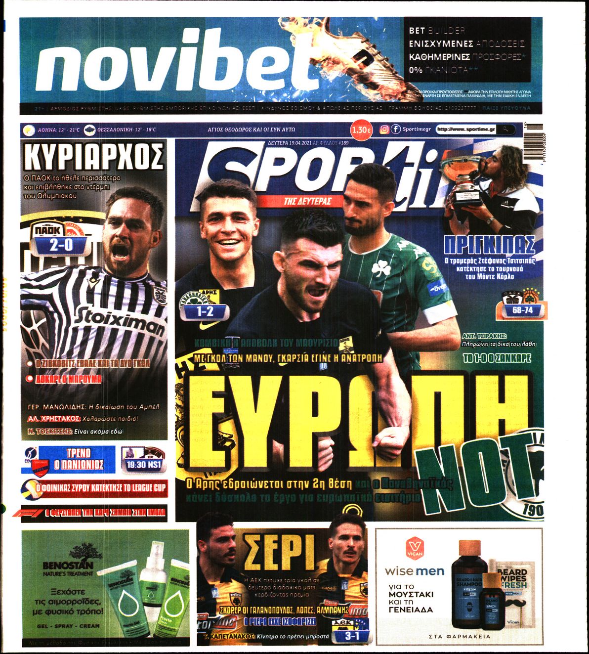 Εξώφυλο εφημερίδας SPORTIME 2021-04-19