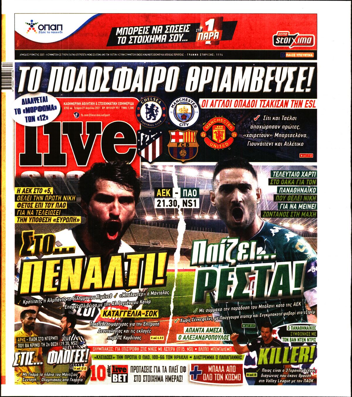 Εξώφυλο εφημερίδας LIVE SPORT 2021-04-21