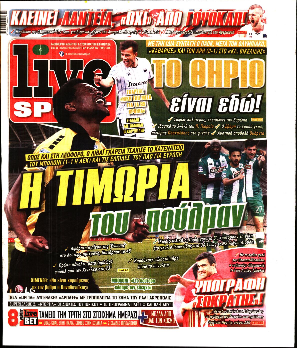 Εξώφυλο εφημερίδας LIVE SPORT 2021-04-22