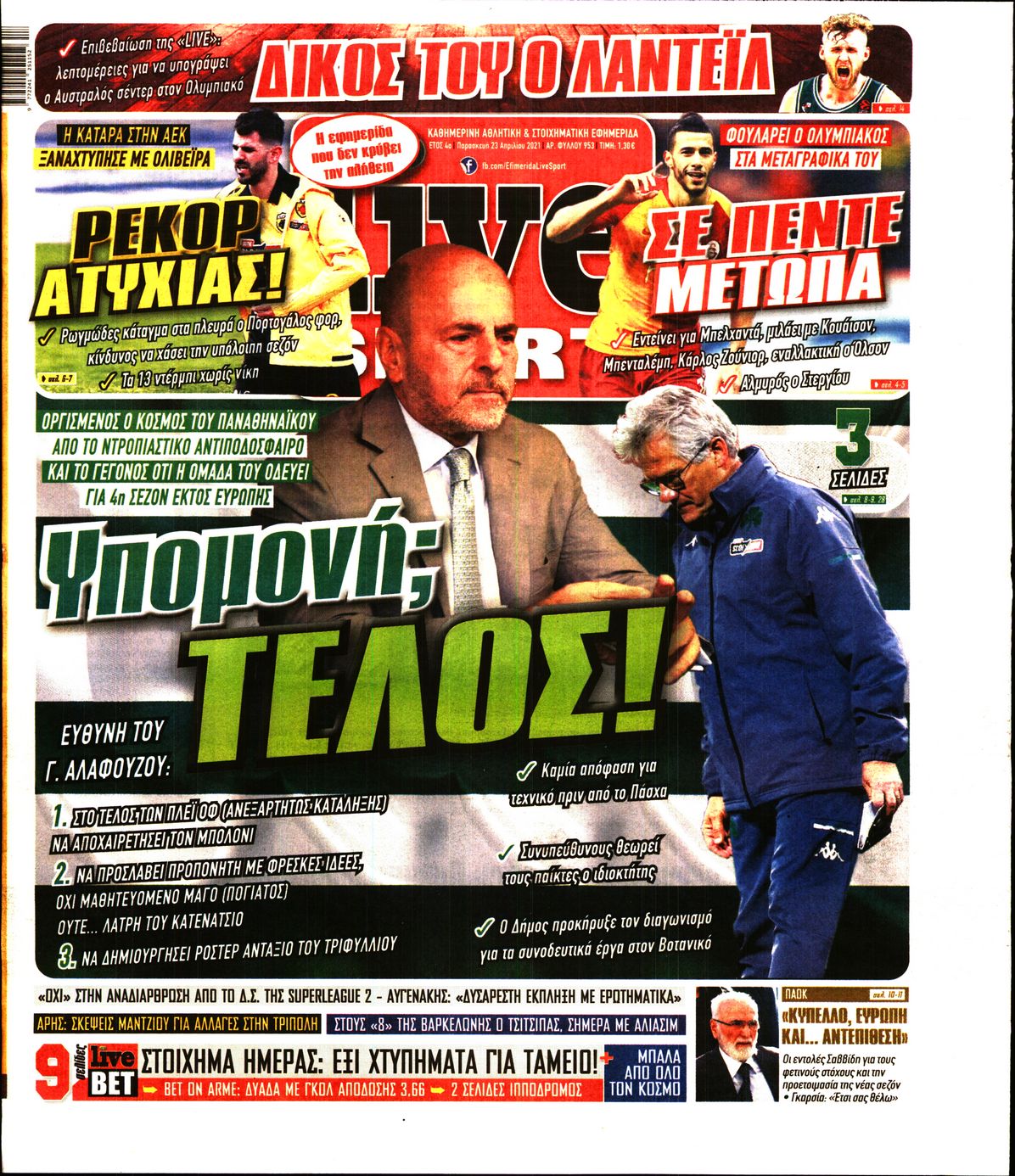 Εξώφυλο εφημερίδας LIVE SPORT 2021-04-23