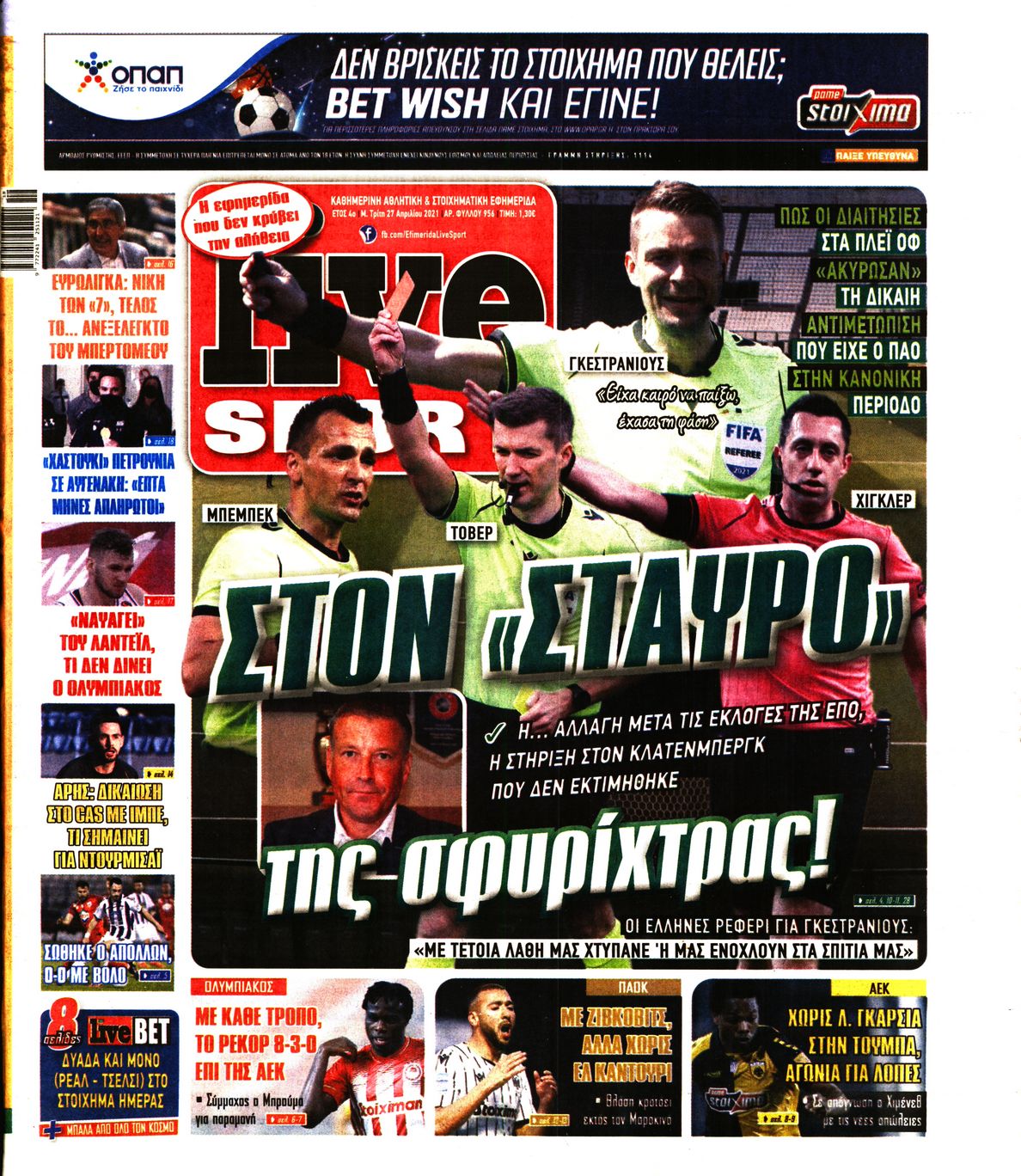 Εξώφυλο εφημερίδας LIVE SPORT 2021-04-27