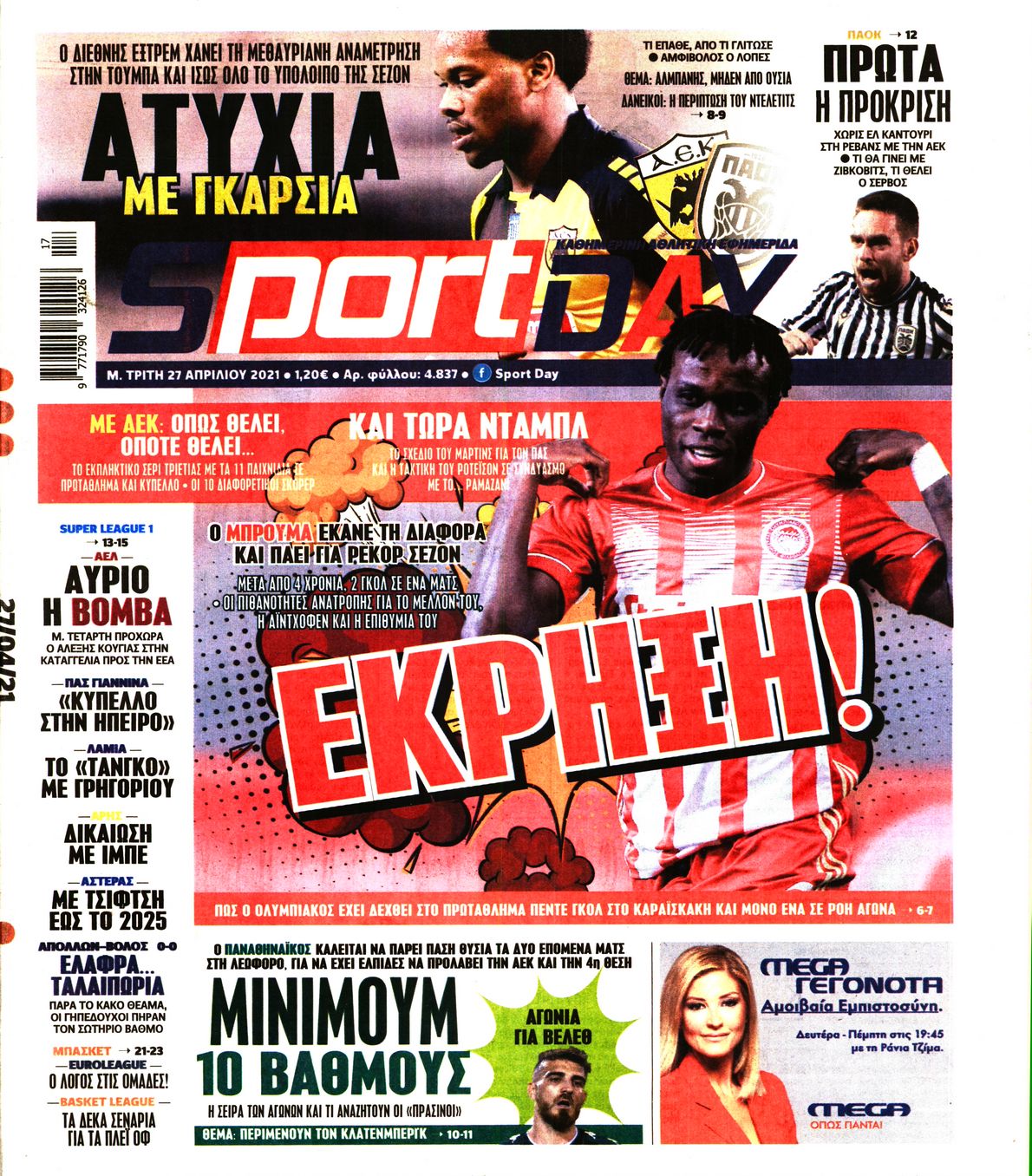 Εξώφυλο εφημερίδας SPORTDAY 2021-04-27