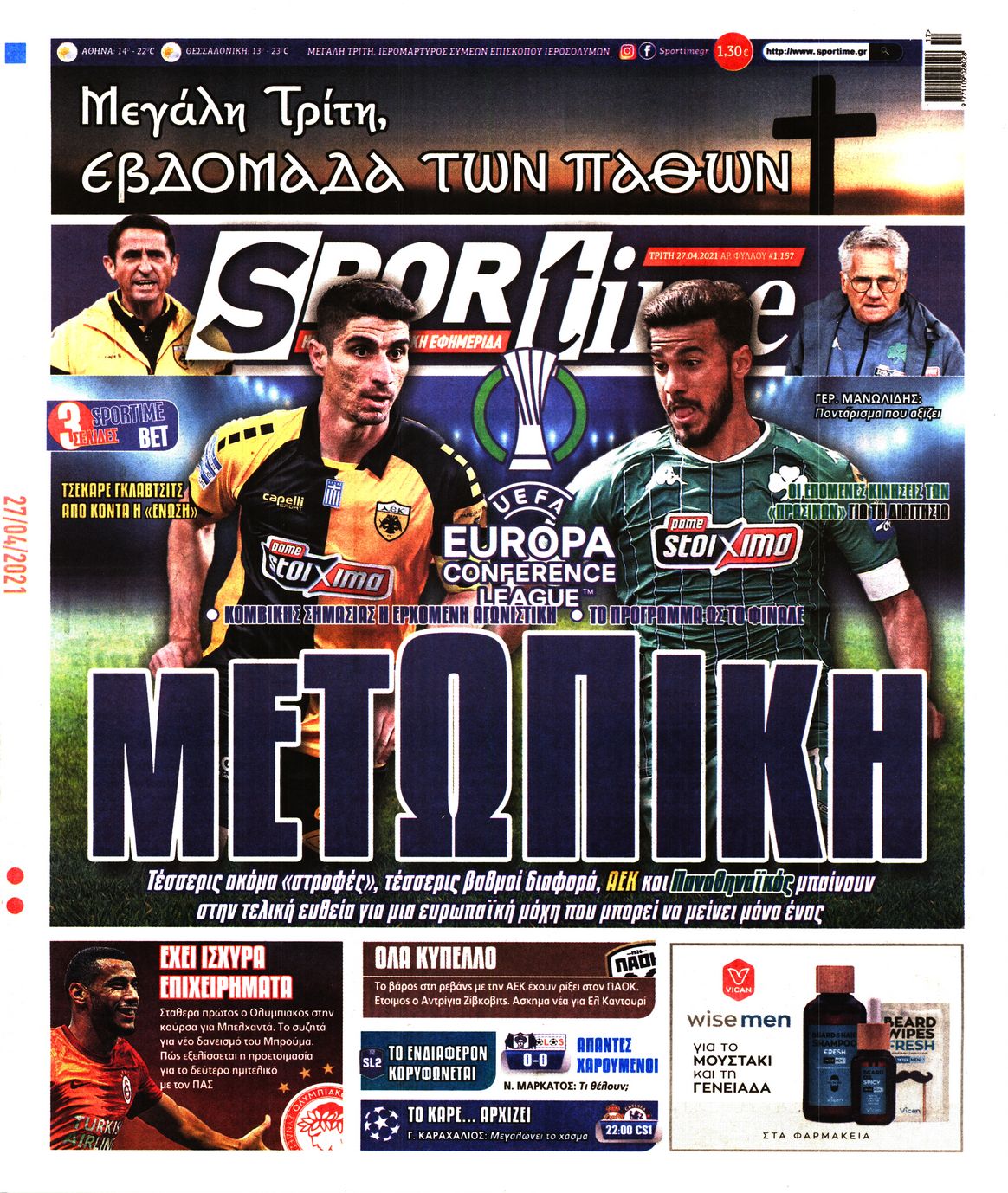 Εξώφυλο εφημερίδας SPORTIME 2021-04-27