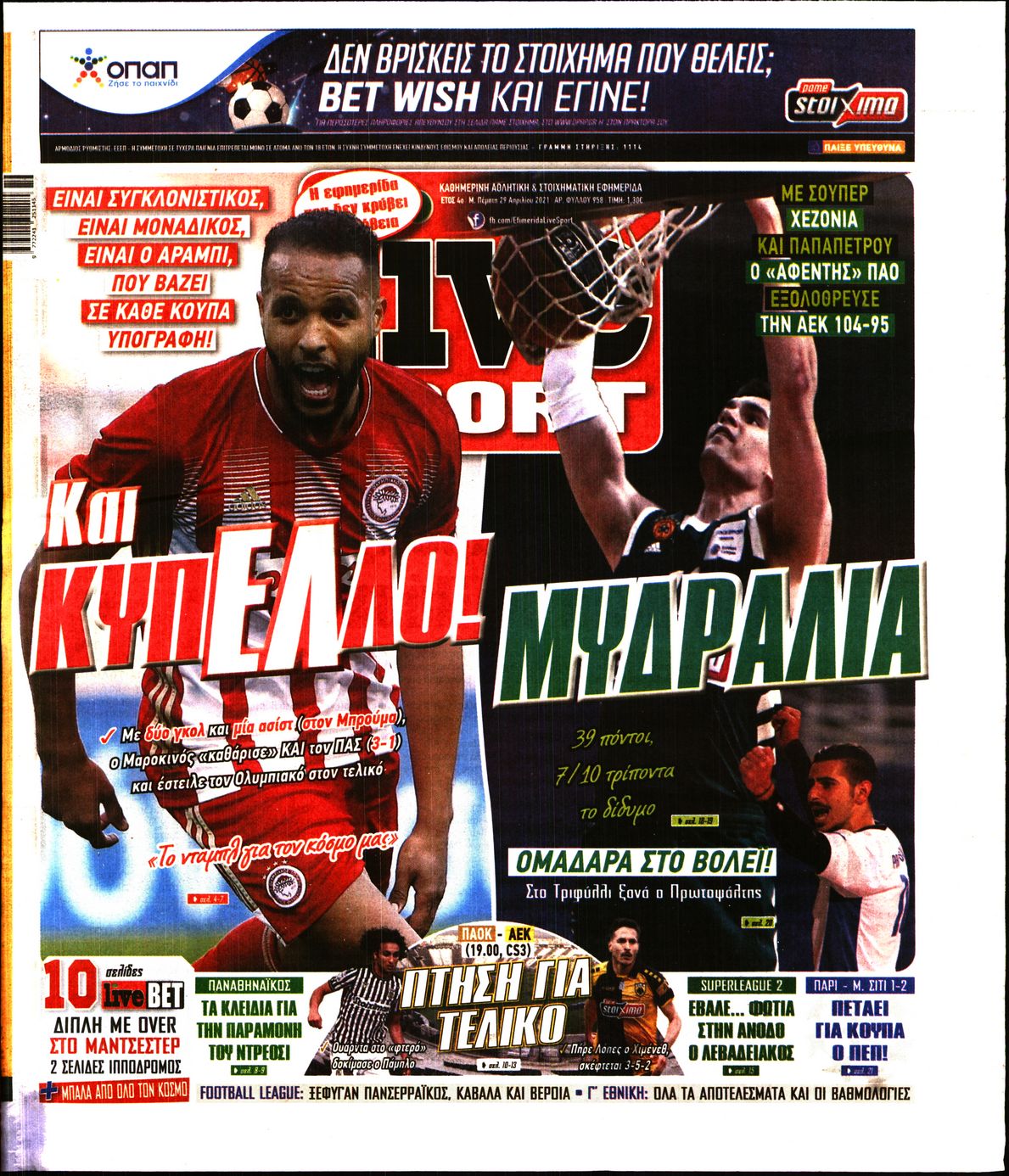 Εξώφυλο εφημερίδας LIVE SPORT 2021-04-29