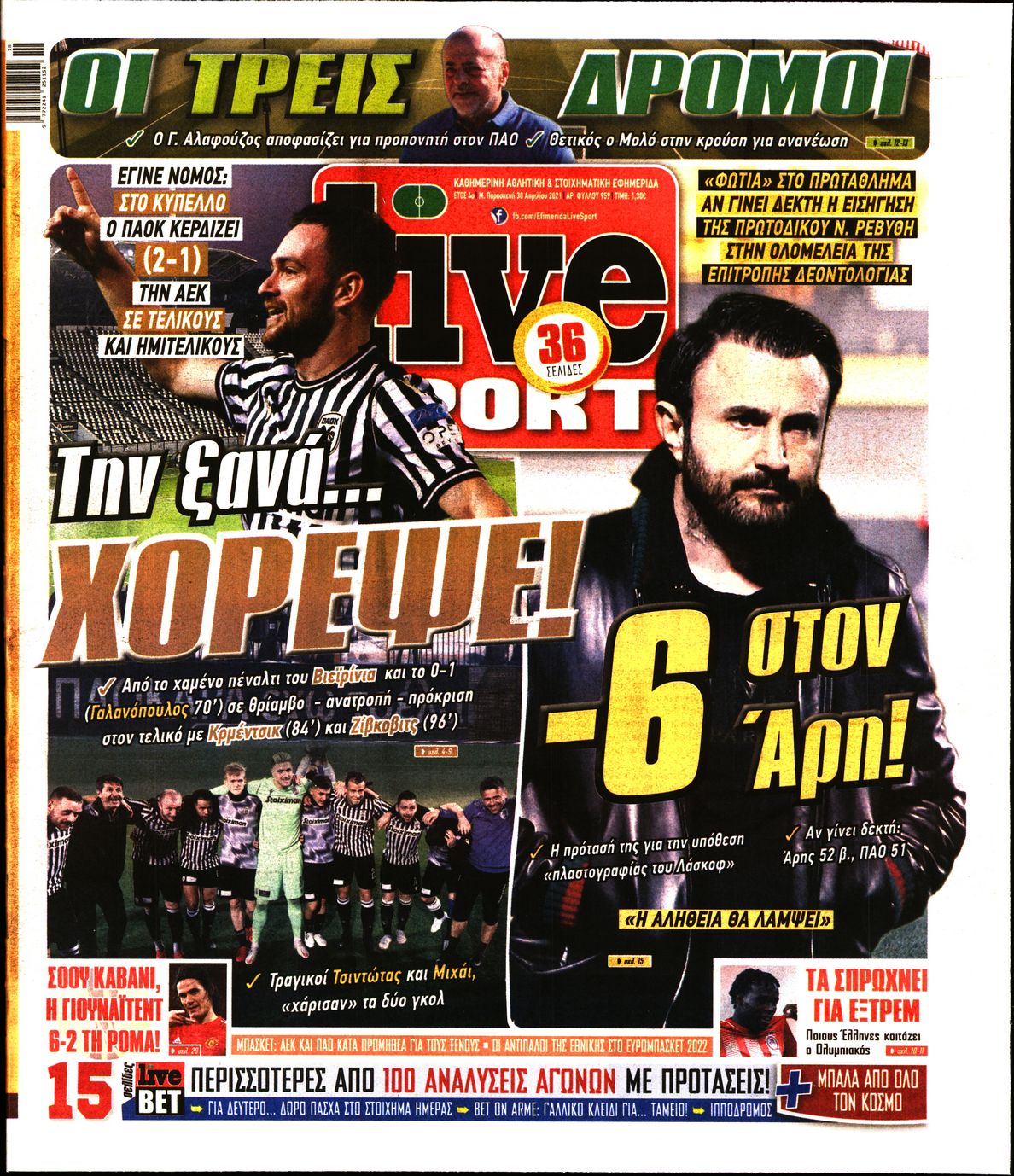 Εξώφυλο εφημερίδας LIVE SPORT 2021-04-30