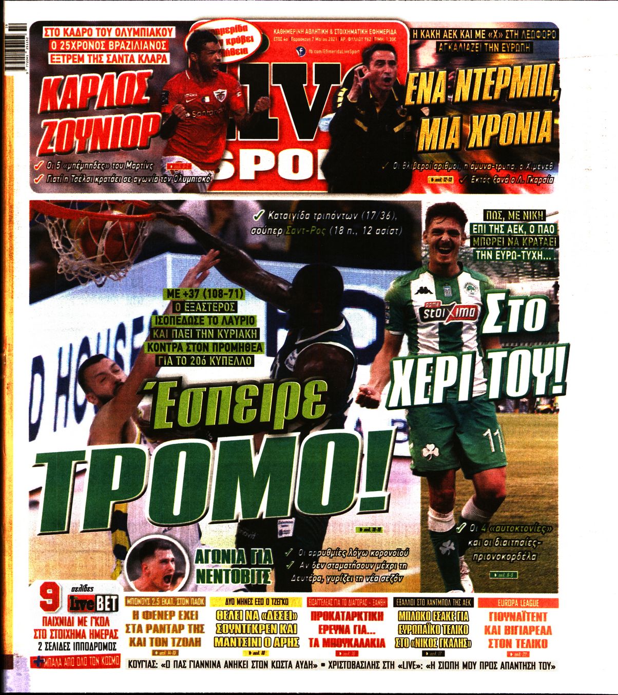 Εξώφυλο εφημερίδας LIVE SPORT 2021-05-07