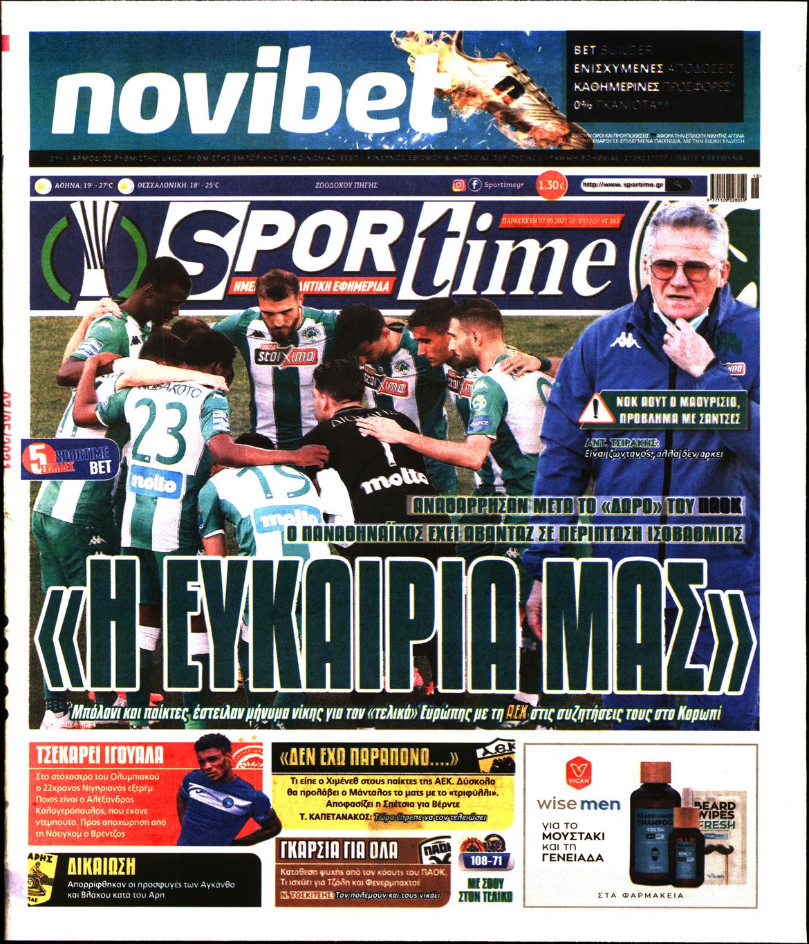 Εξώφυλο εφημερίδας SPORTIME 2021-05-07