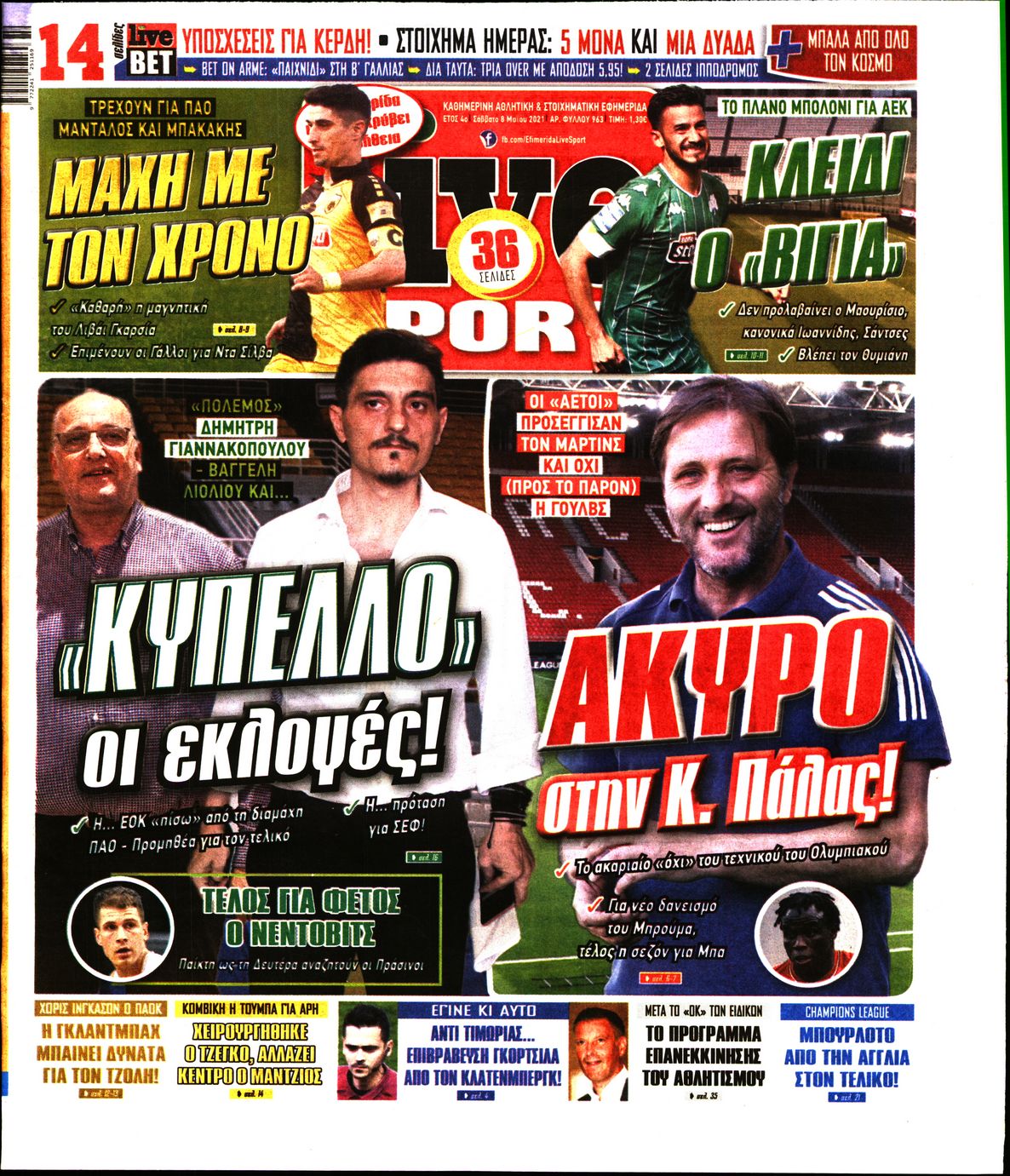 Εξώφυλο εφημερίδας LIVE SPORT 2021-05-08