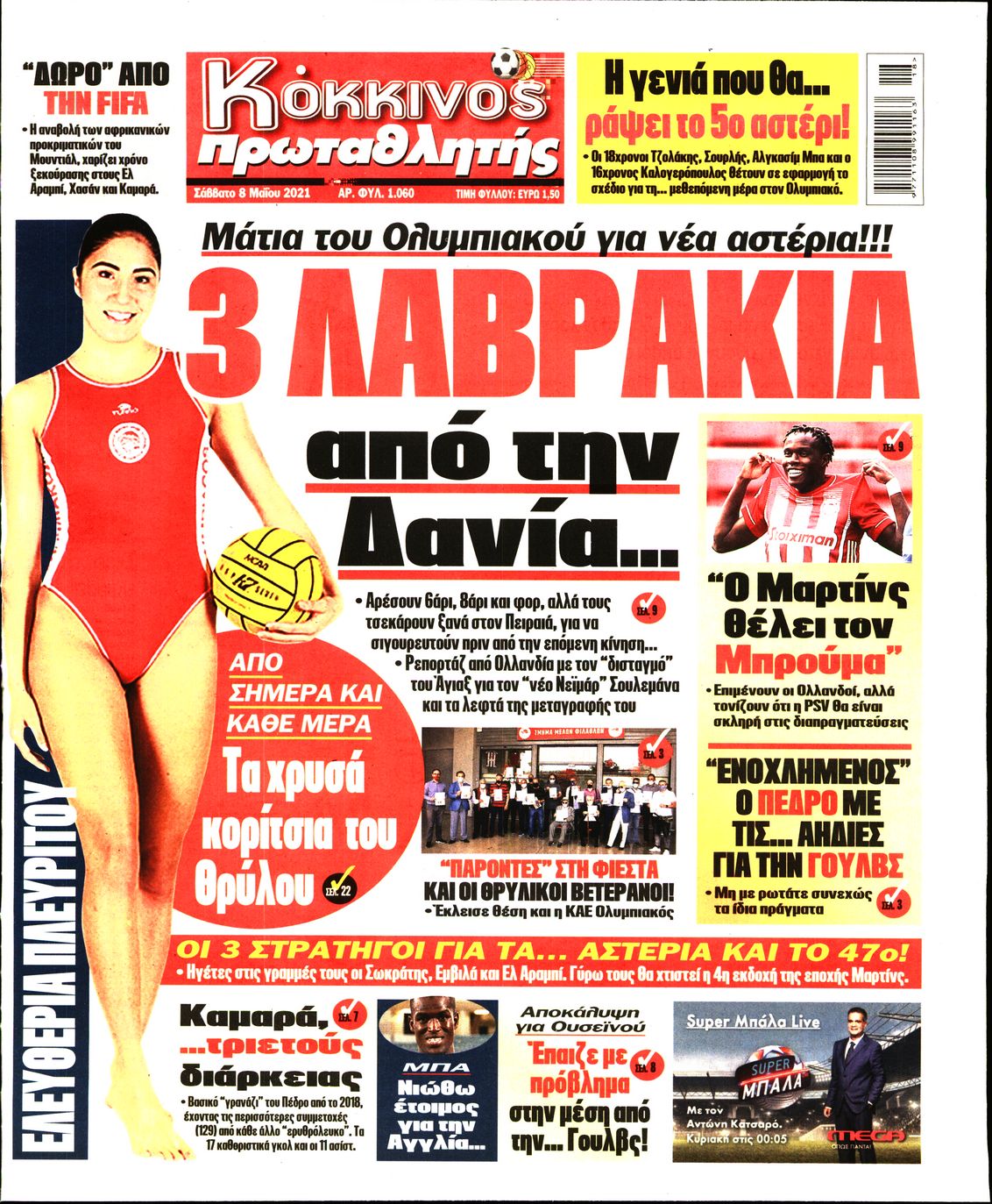 Εξώφυλο εφημερίδας ΠΡΩΤΑΘΛΗΤΗΣ 2021-05-08