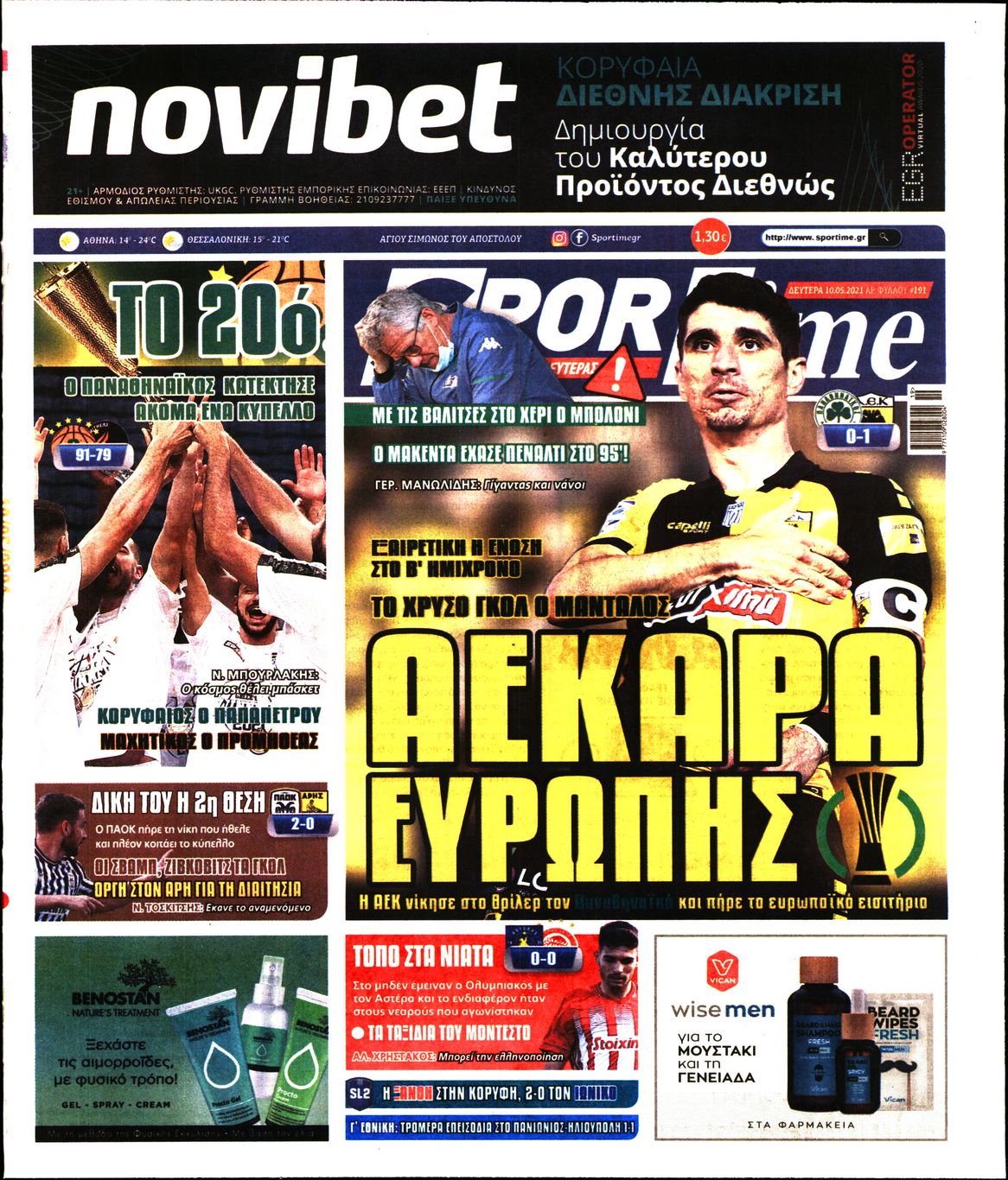 Εξώφυλο εφημερίδας SPORTIME 2021-05-10