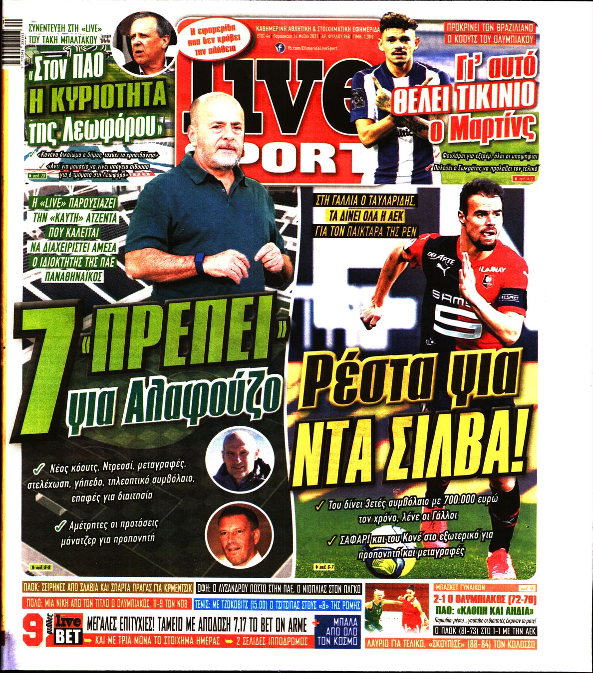 Εξώφυλο εφημερίδας LIVE SPORT Thu, 13 May 2021 21:00:00 GMT