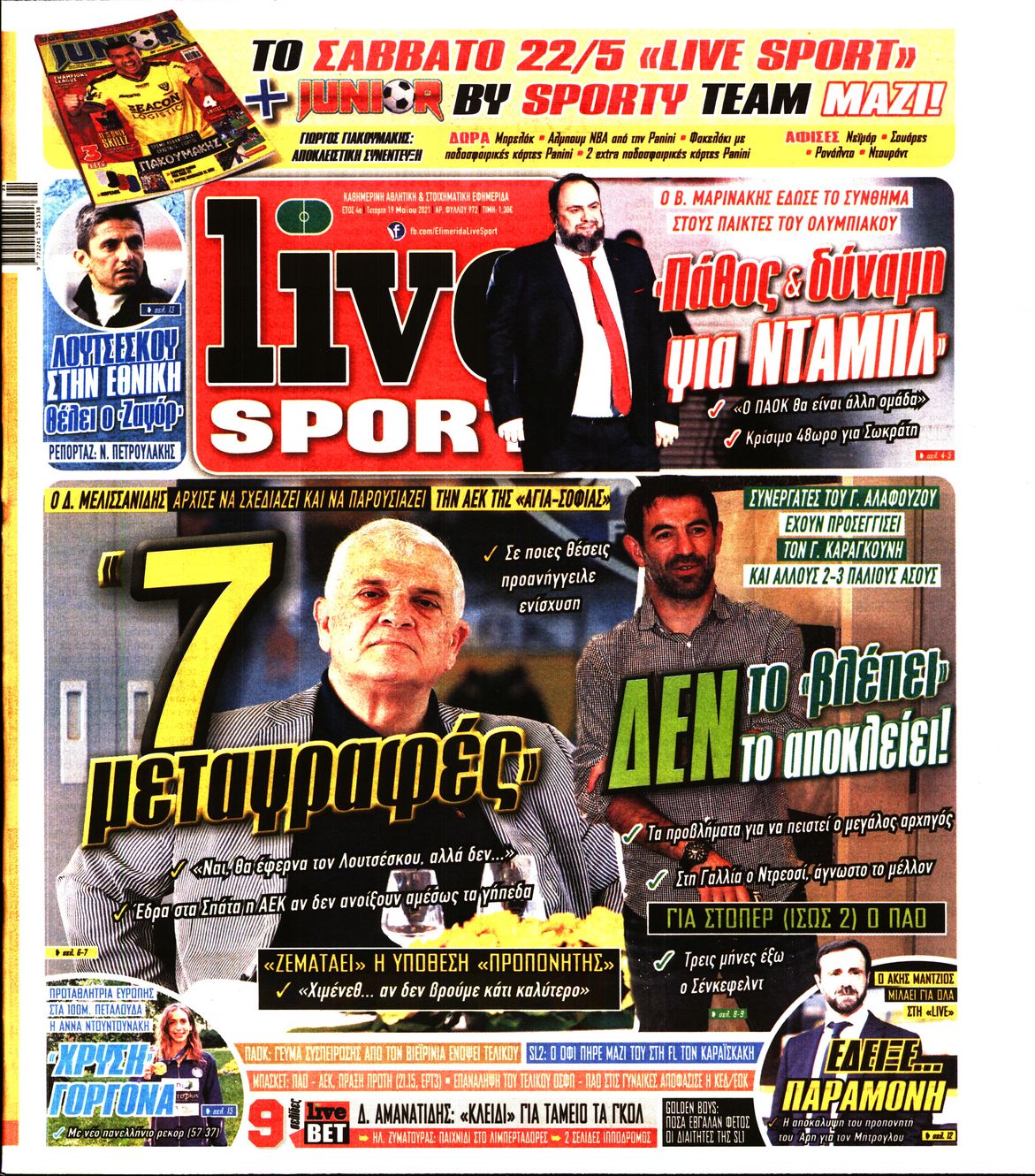 Εξώφυλο εφημερίδας LIVE SPORT 2021-05-19