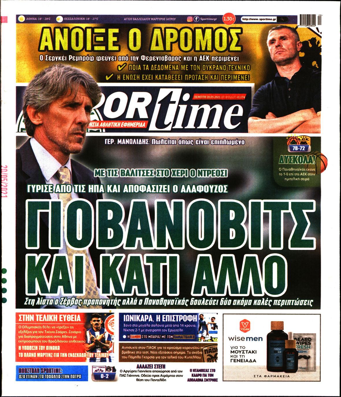 Εξώφυλο εφημερίδας SPORTIME 2021-05-20