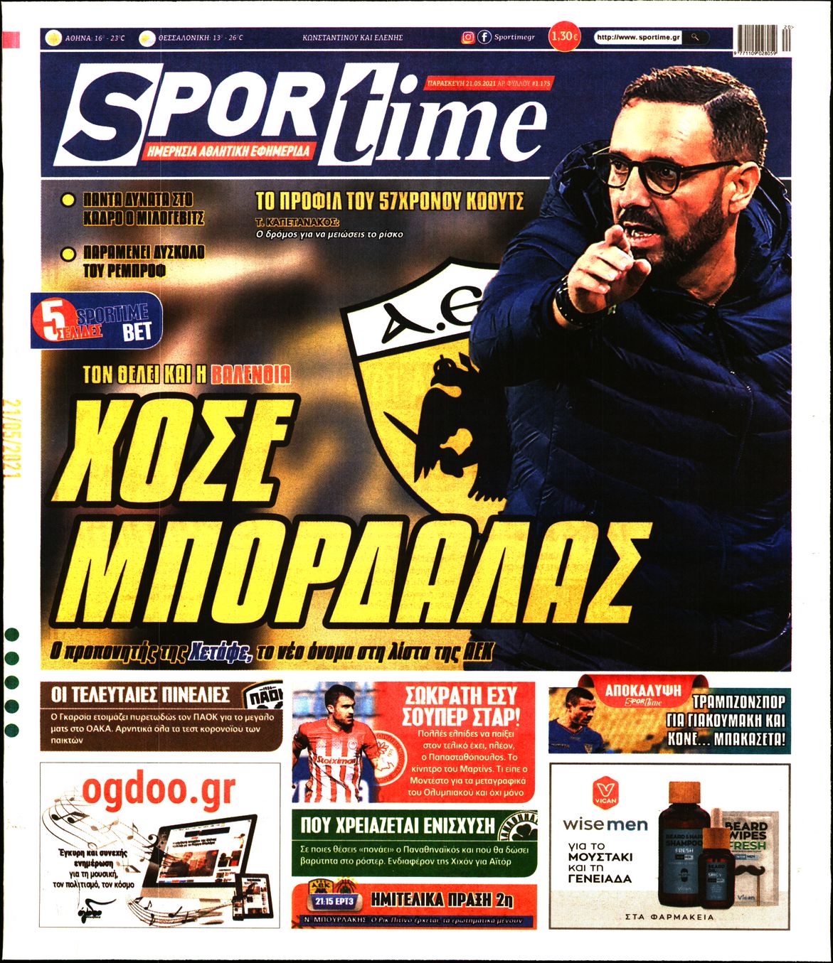 Εξώφυλο εφημερίδας SPORTIME 2021-05-21