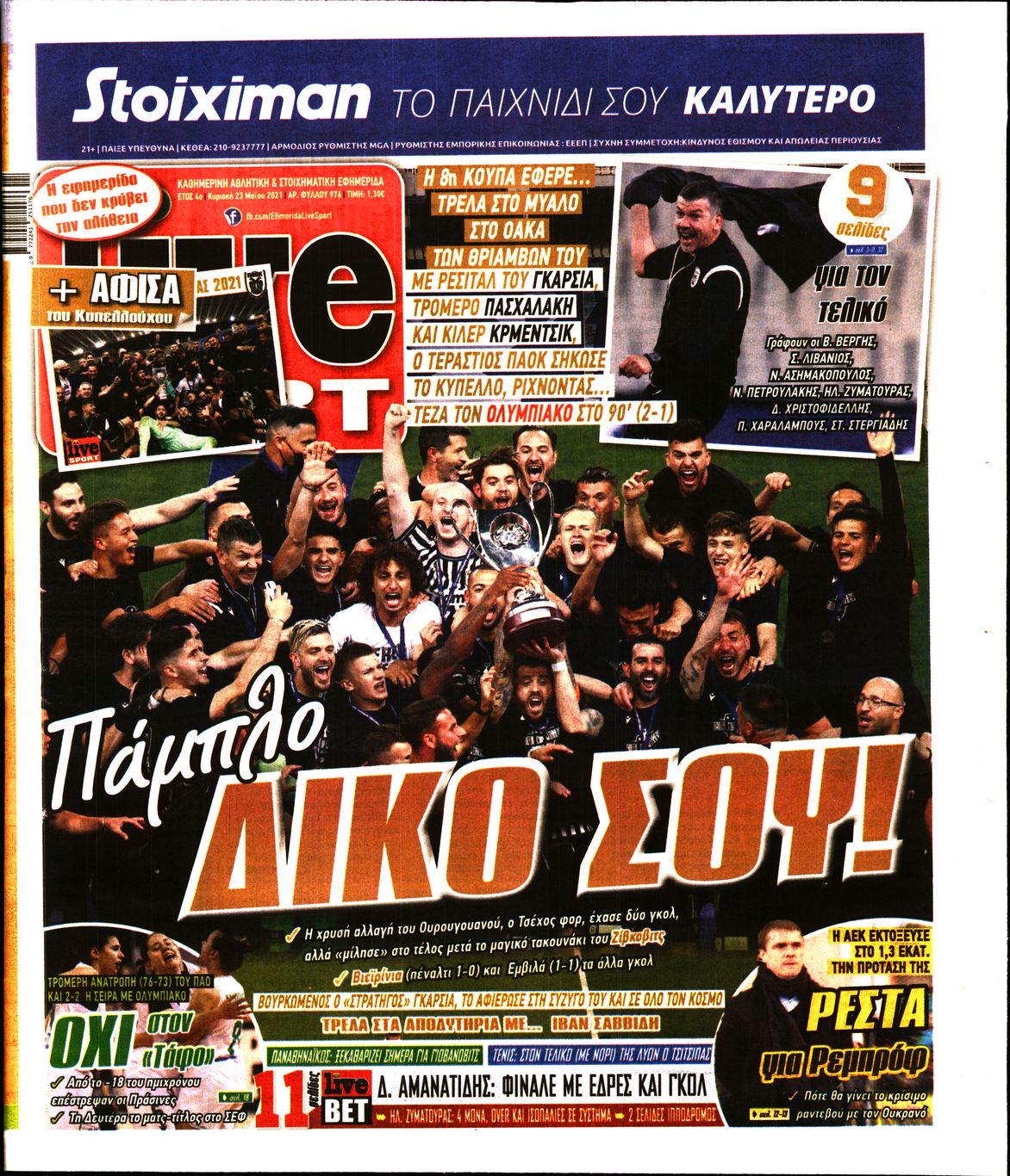 Εξώφυλο εφημερίδας LIVE SPORT 2021-05-23