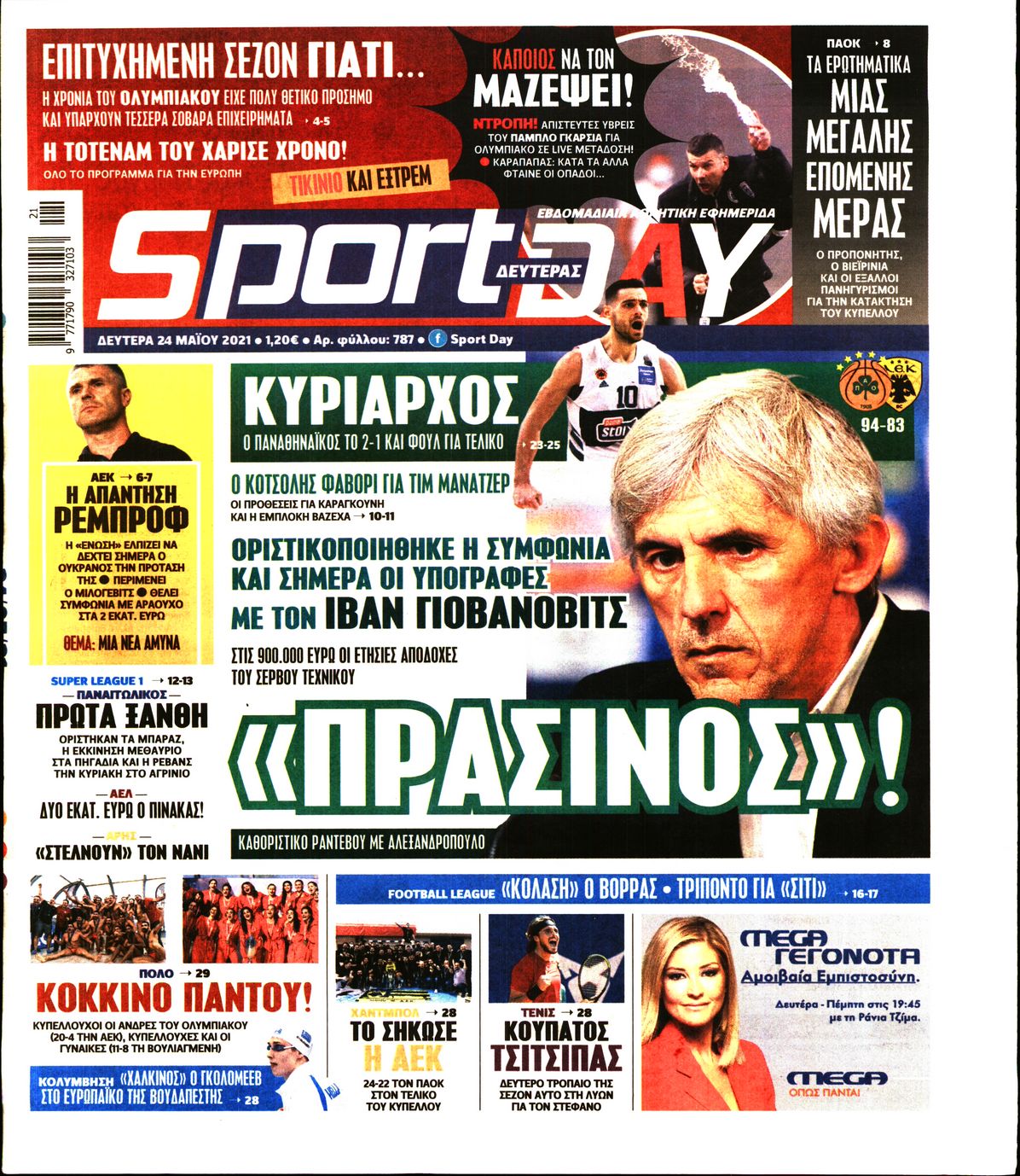 Εξώφυλο εφημερίδας SPORTDAY 2021-05-24