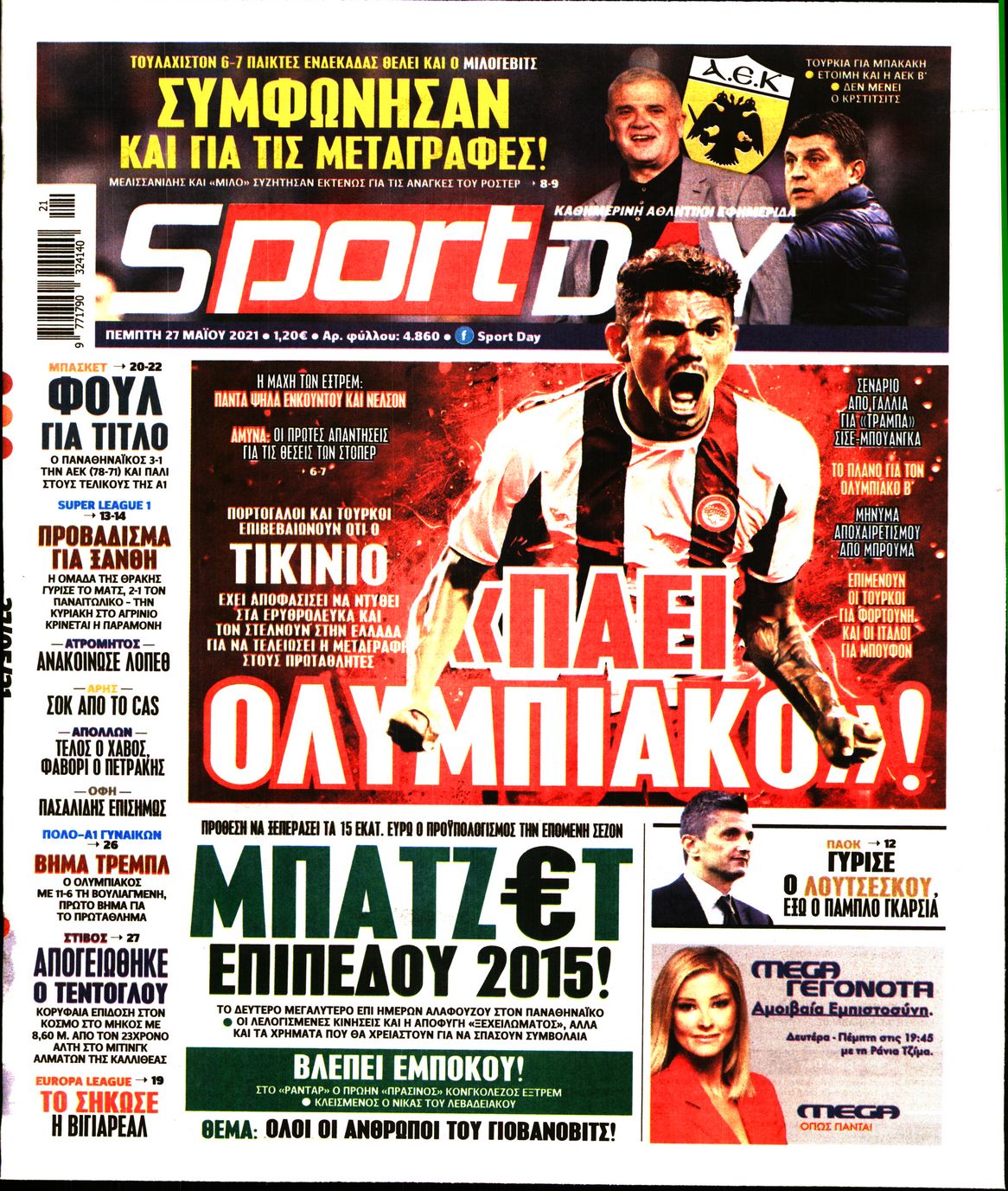Εξώφυλο εφημερίδας SPORTDAY 2021-05-27