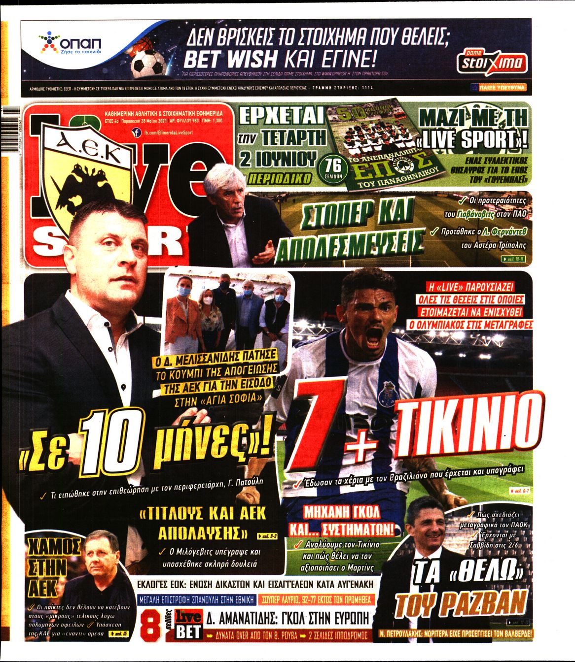 Εξώφυλο εφημερίδας LIVE SPORT 2021-05-28
