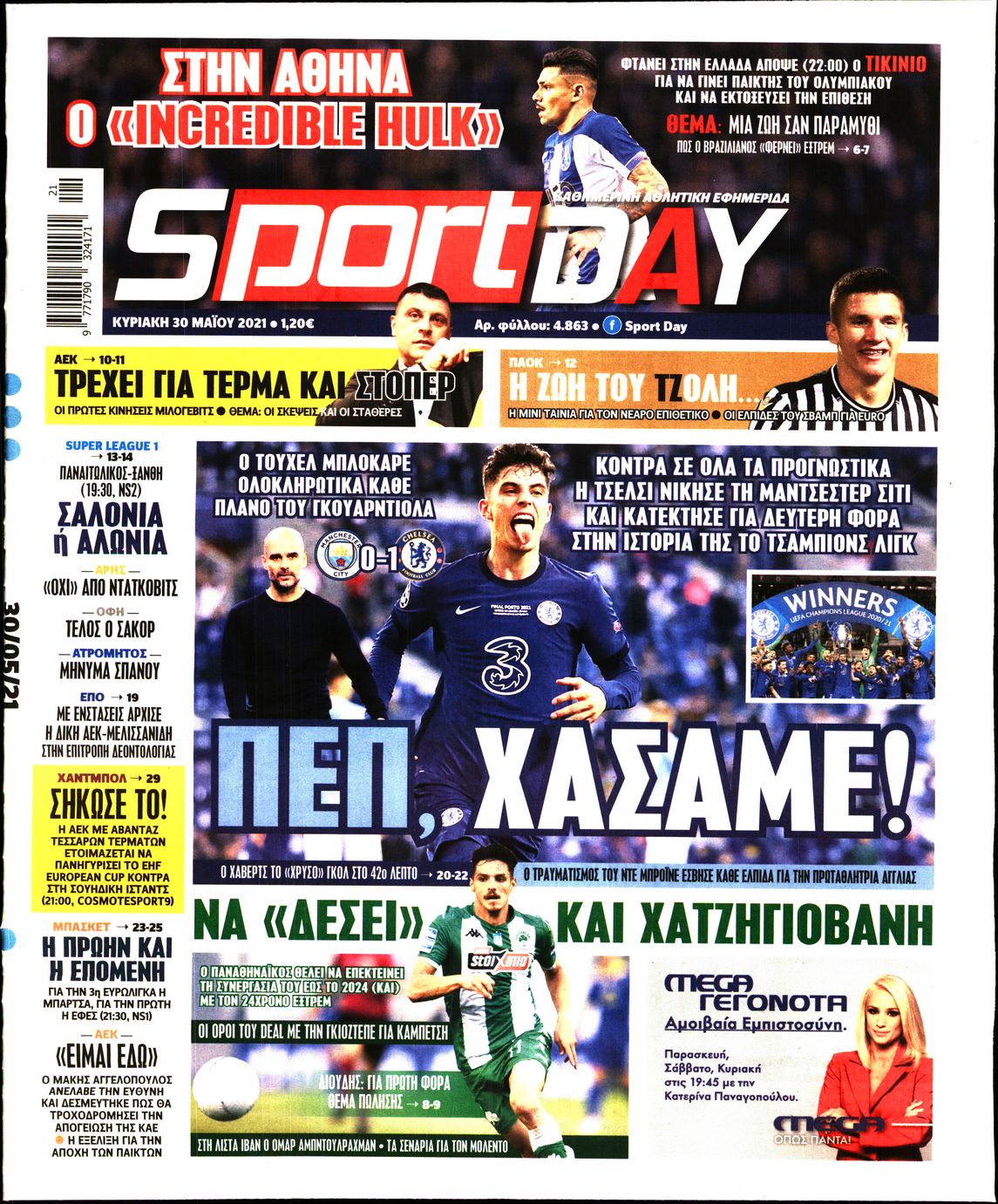 Εξώφυλο εφημερίδας SPORTDAY 2021-05-30