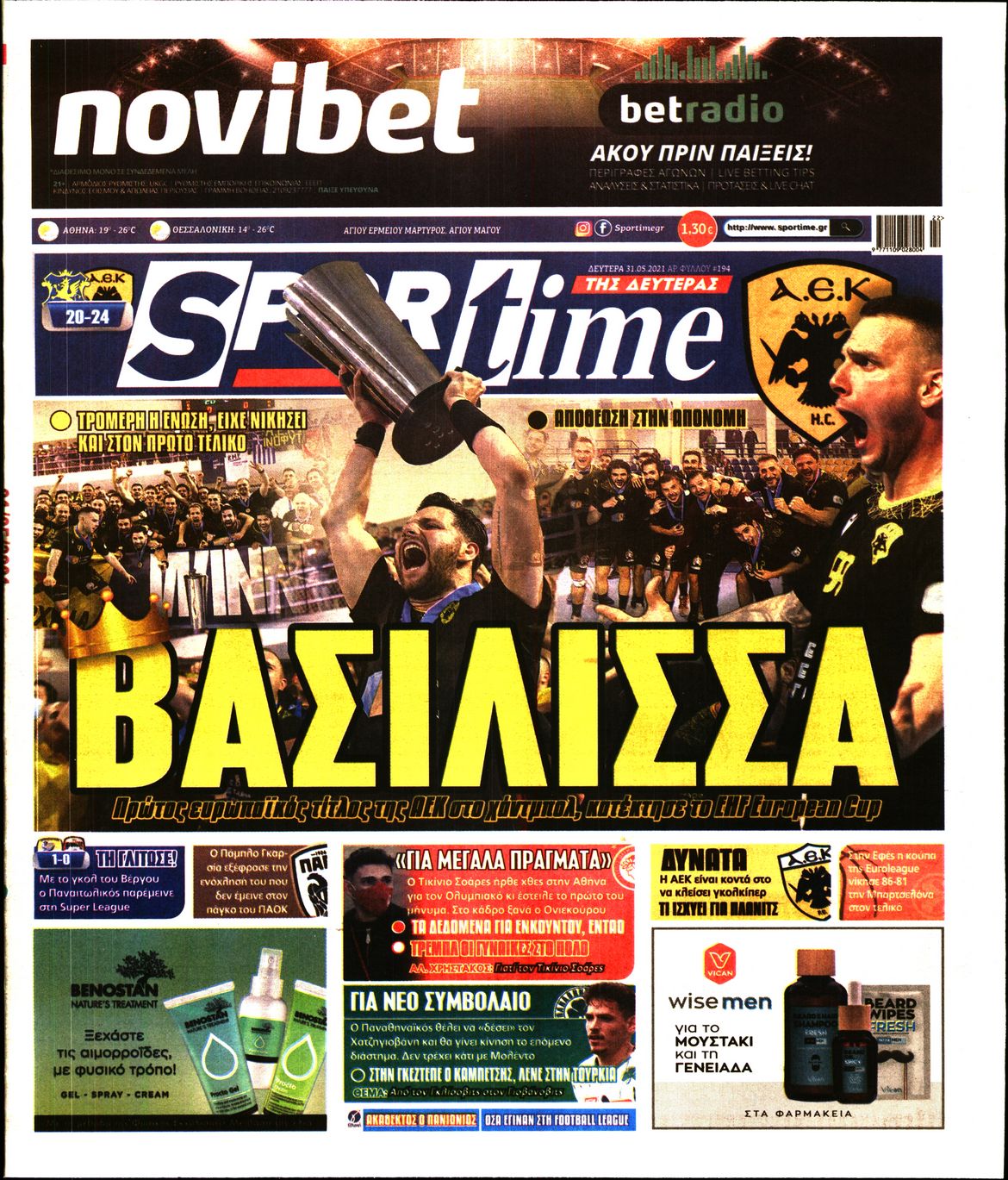 Εξώφυλο εφημερίδας SPORTIME 2021-05-31