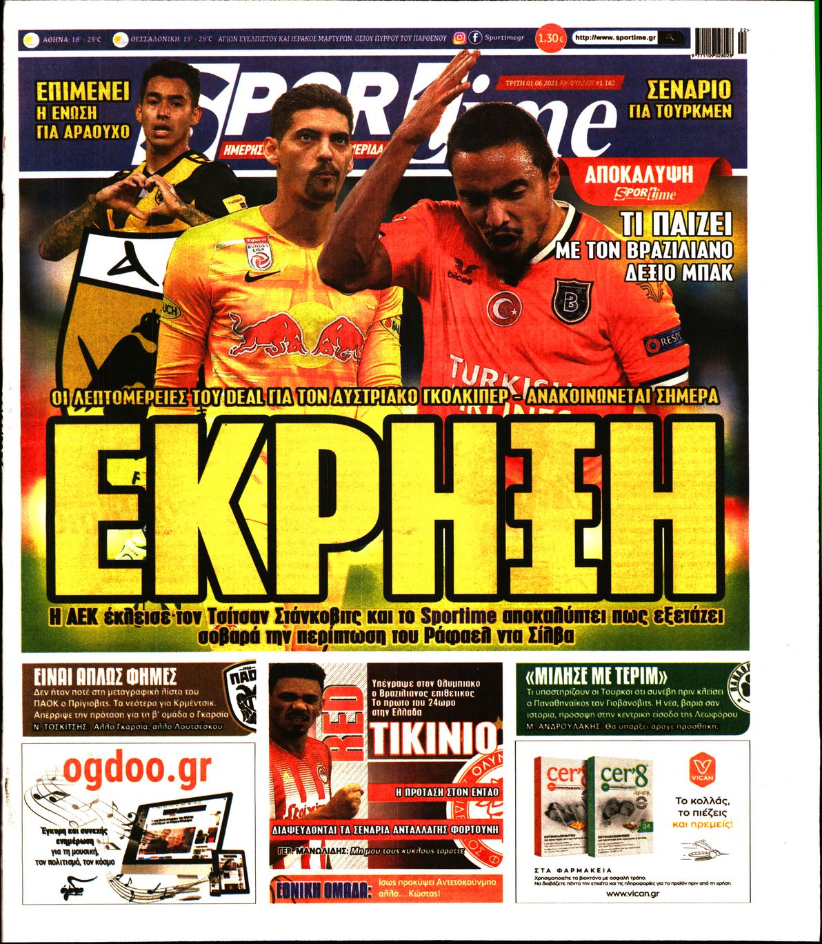 Εξώφυλο εφημερίδας SPORTIME 2021-06-01