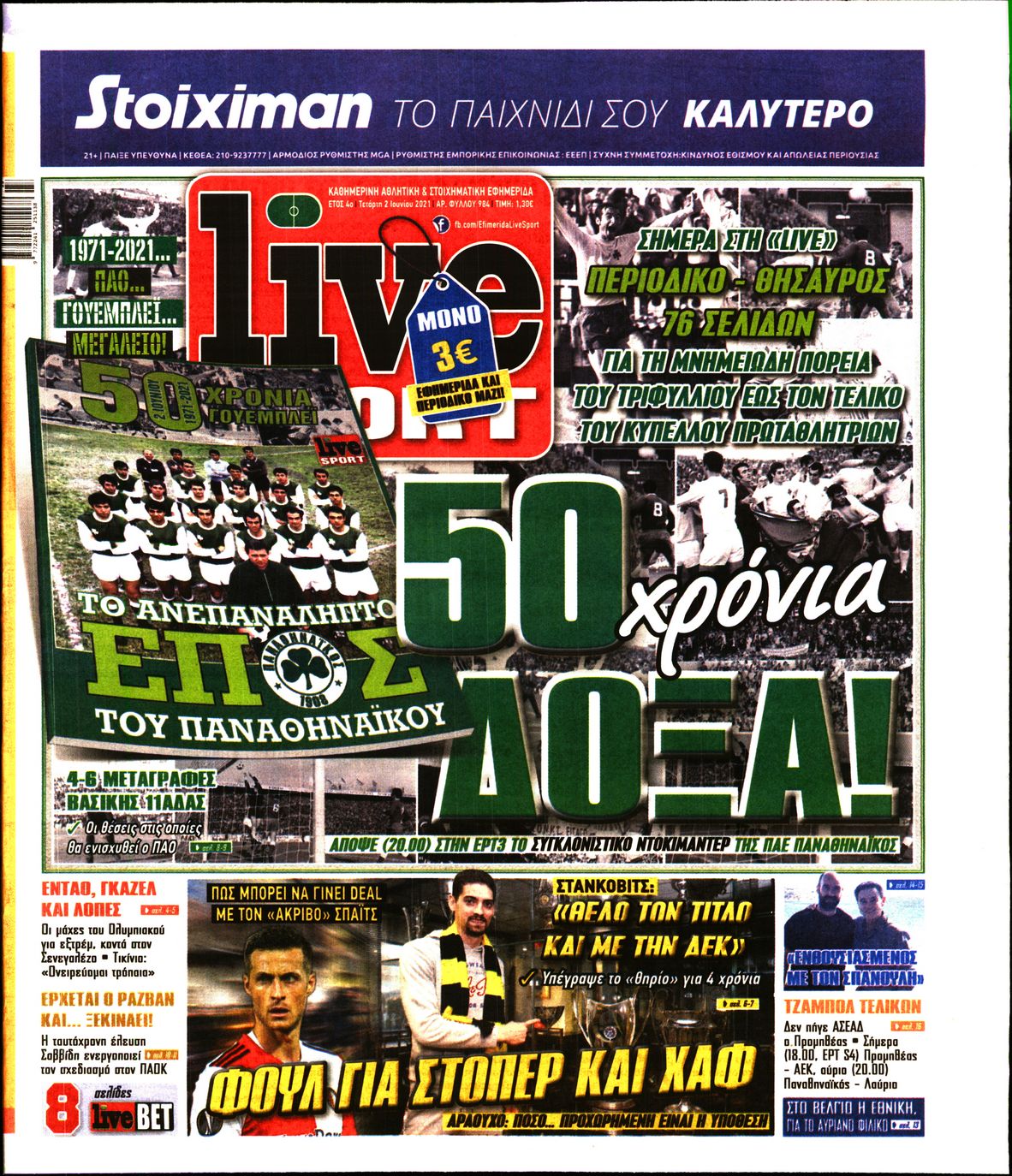 Εξώφυλο εφημερίδας LIVE SPORT 2021-06-02