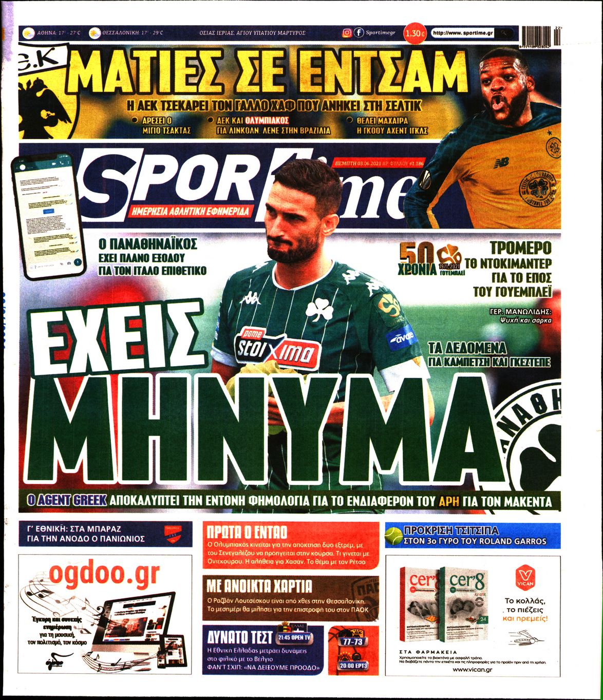 Εξώφυλο εφημερίδας SPORTIME 2021-06-03