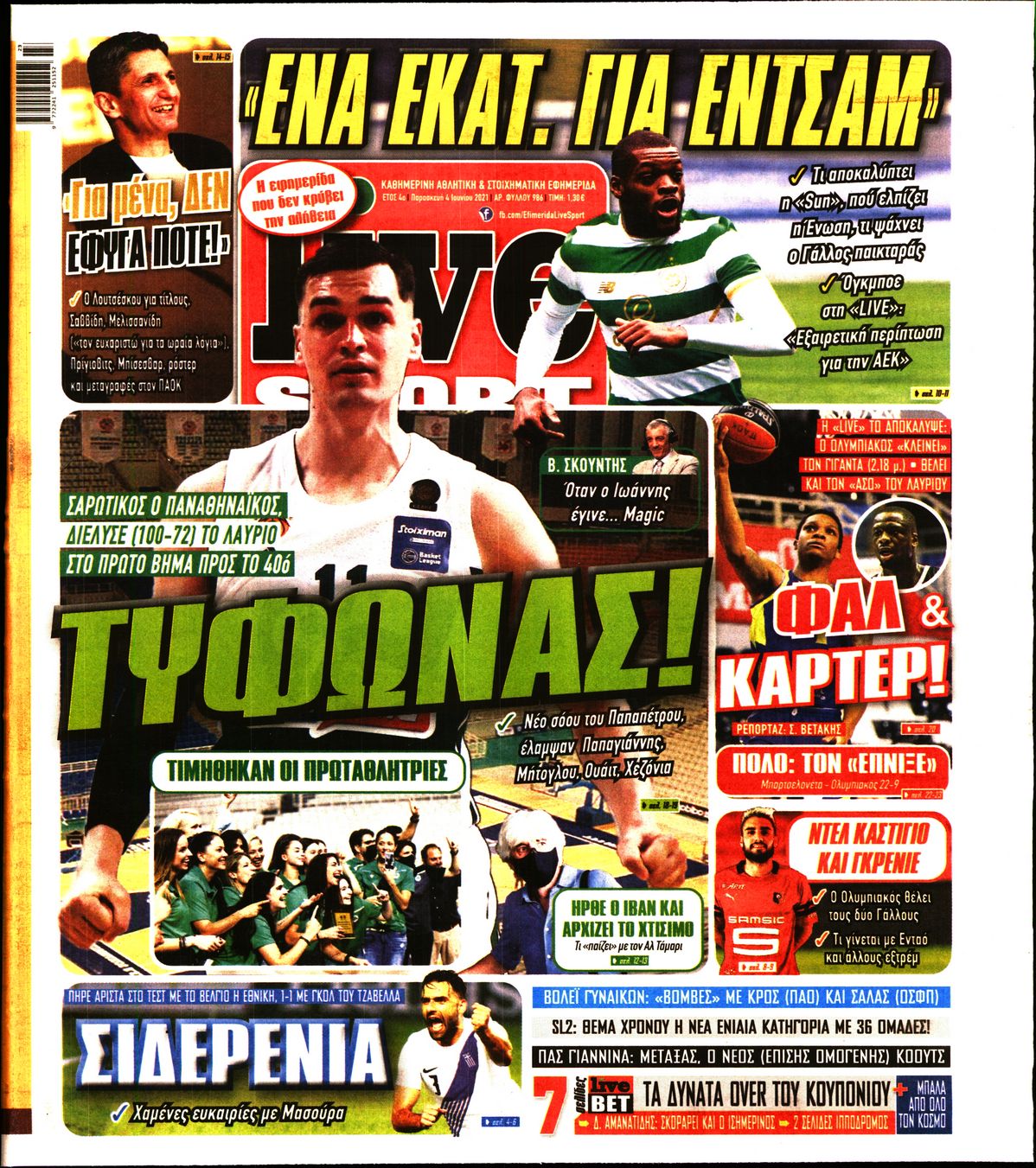 Εξώφυλο εφημερίδας LIVE SPORT 2021-06-04