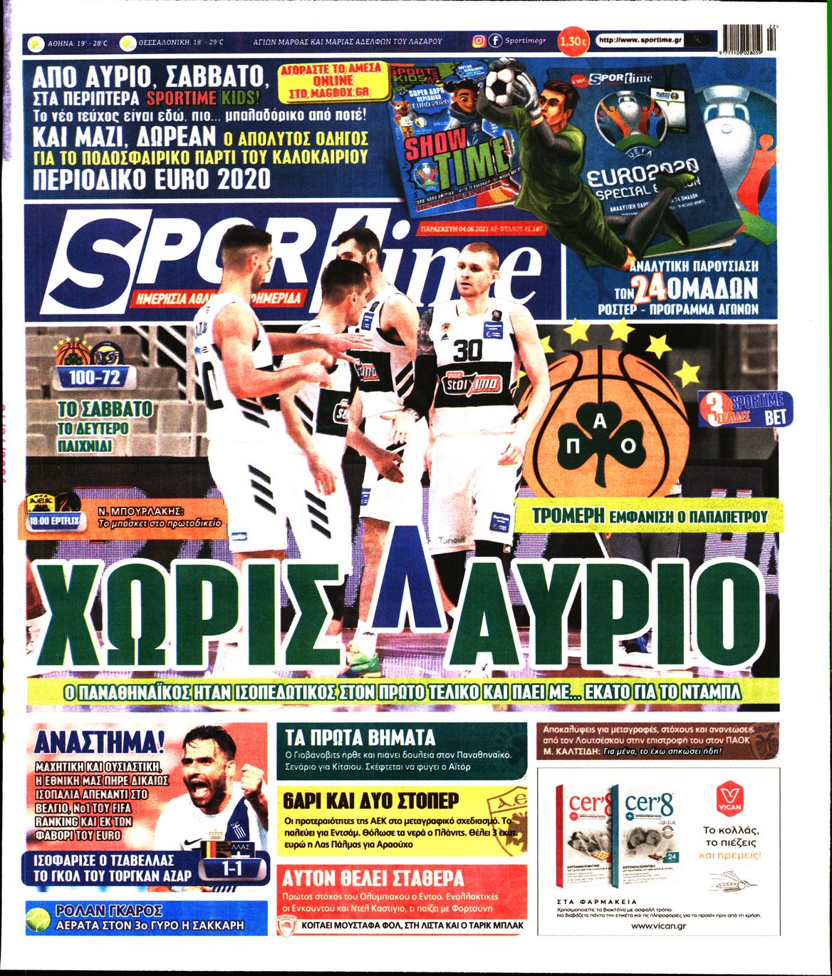 Εξώφυλο εφημερίδας SPORTIME 2021-06-04
