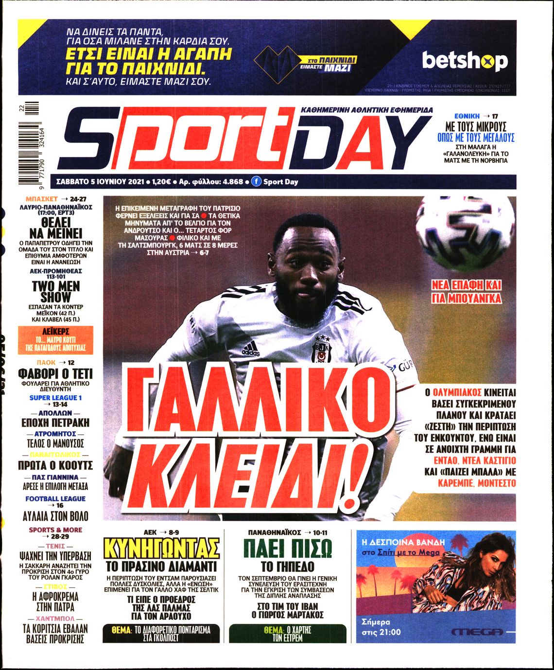 Εξώφυλο εφημερίδας SPORTDAY 2021-06-05