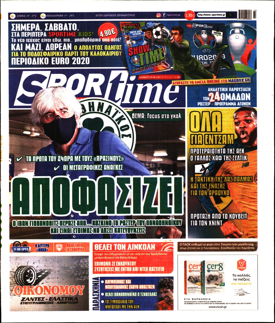 Εξώφυλο εφημερίδας SPORTIME 2021-06-05